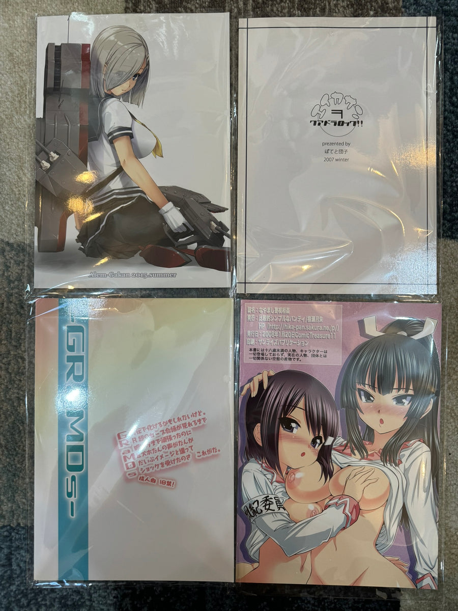 Set of 4 Ero Doujinshi 2