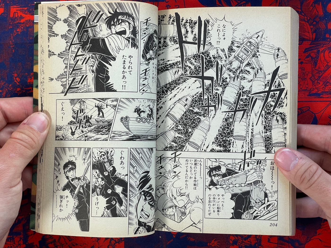 Southern Cross Company by Ochiai Ataru (1990)