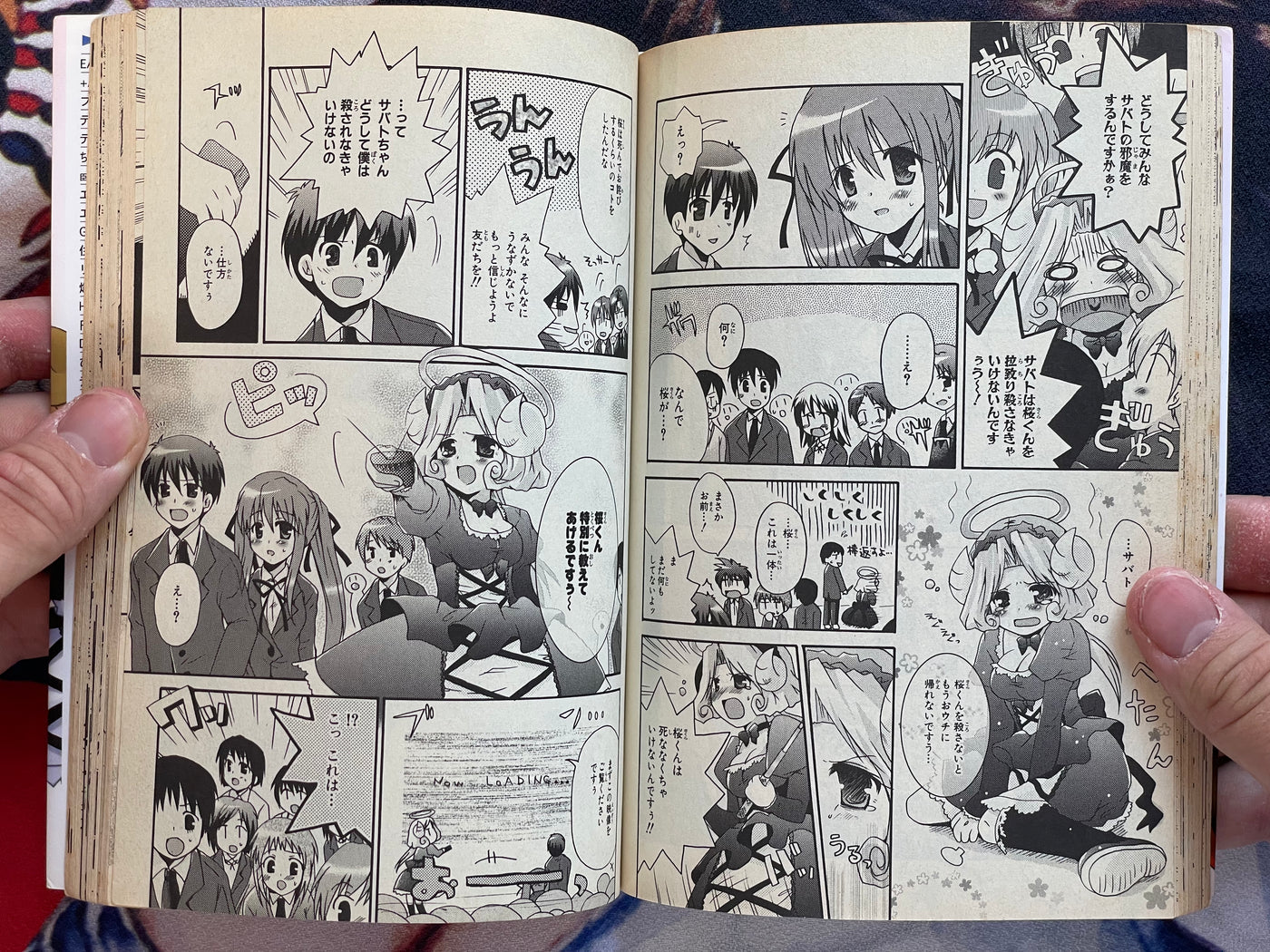 Dokuro-chan: Bludgeoning Angel 1-2 Set by Mitsuna Sakurase (2005)