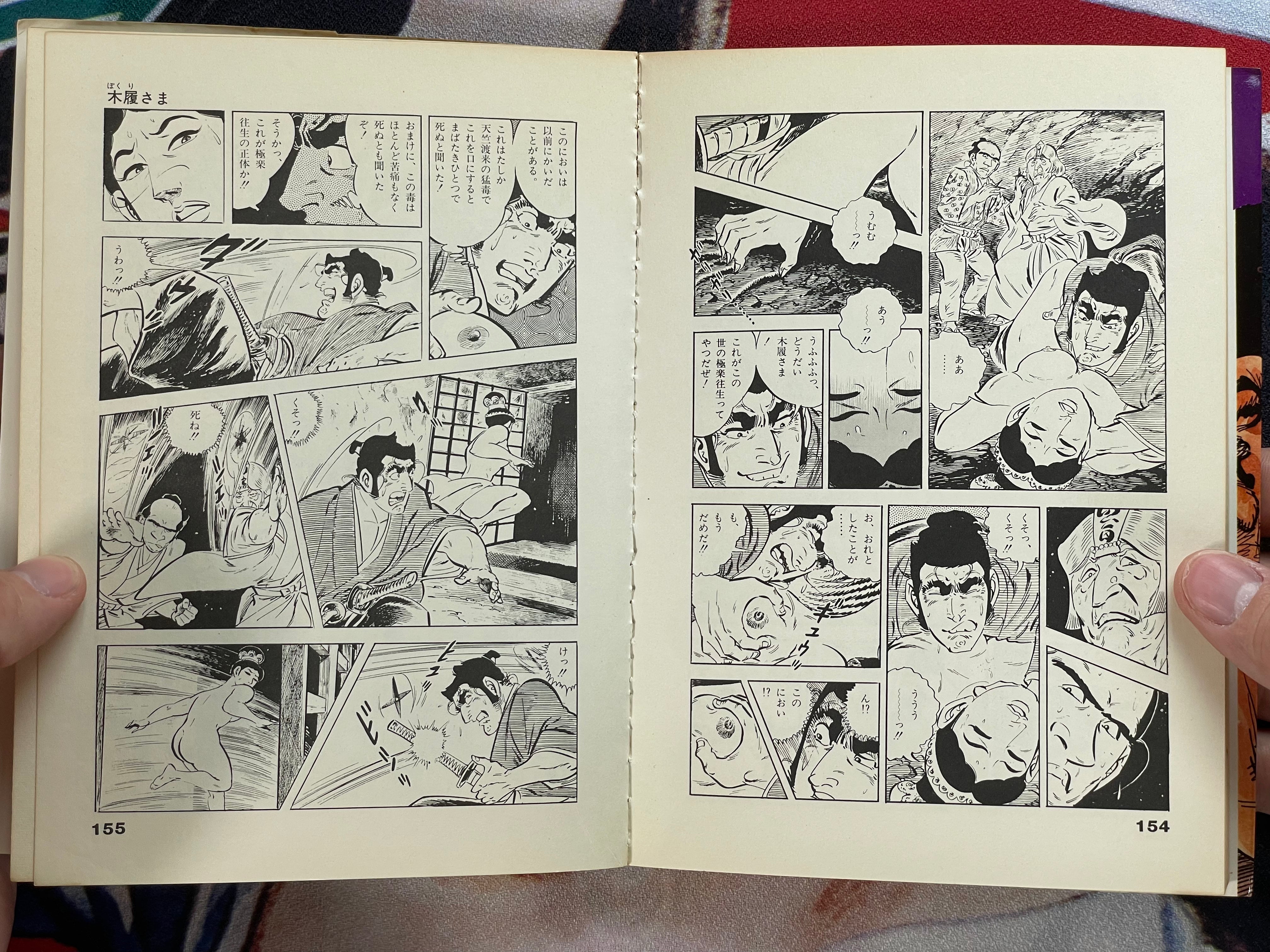Bachiatari Denkuro 1-2 Set by Takao Saito (1974)