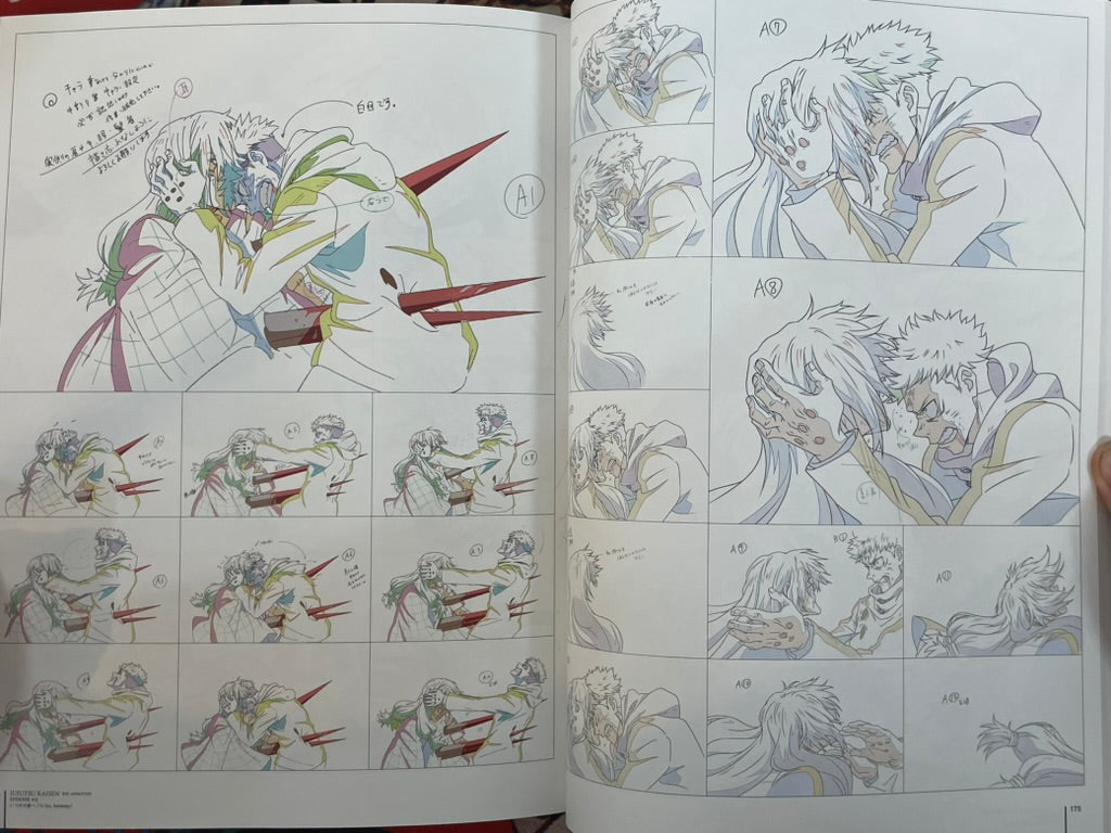 Jujutsu Kaisen Key Animation Vol. 1 by Studio MAPPA (2021)