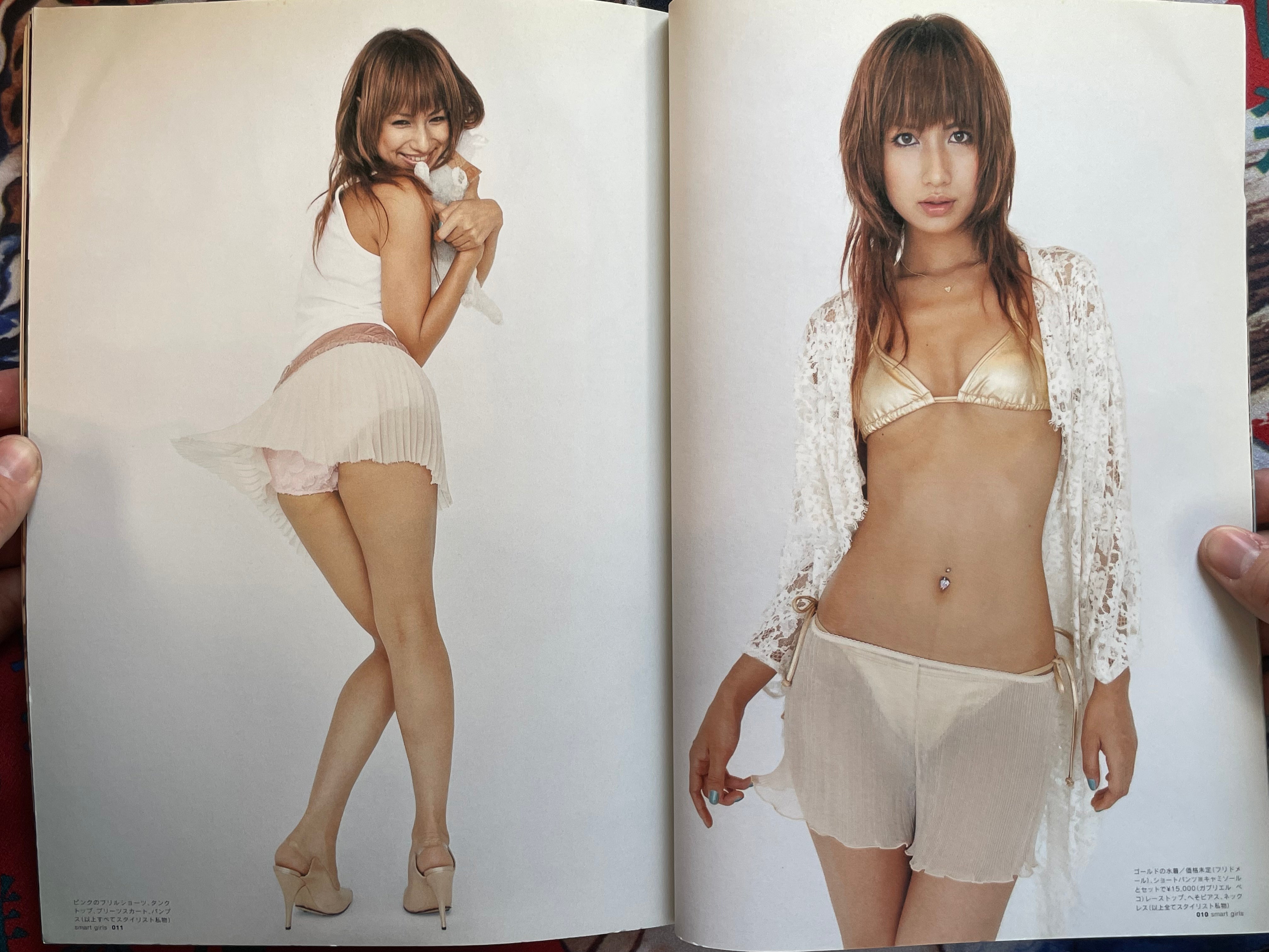 Smart Girls e-mook 07 (2003)-thumbmail-5