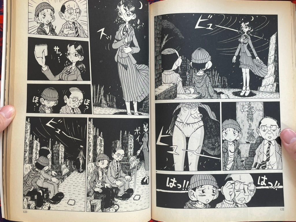 Garo Magazine 400th Edition (8/1998)