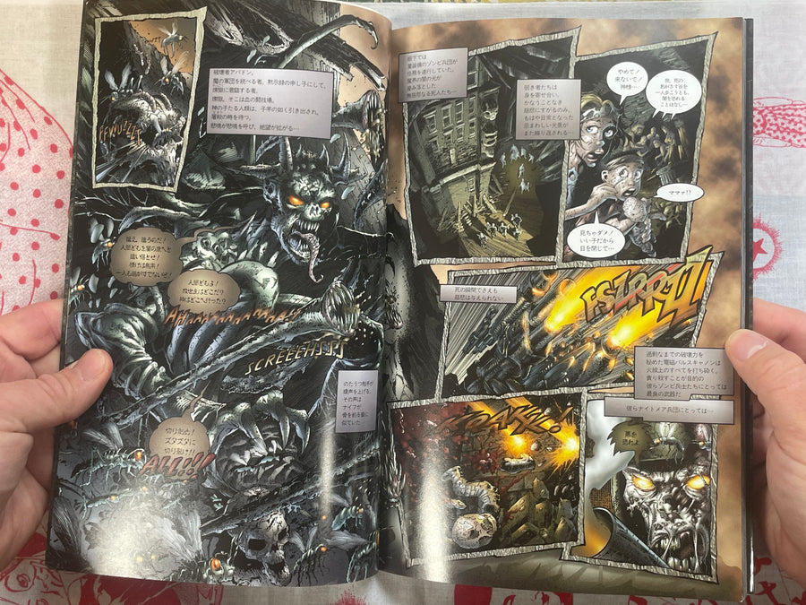 Curse of the Spawn 1 - Japanese Edition by Dengeki American Comics (1996)