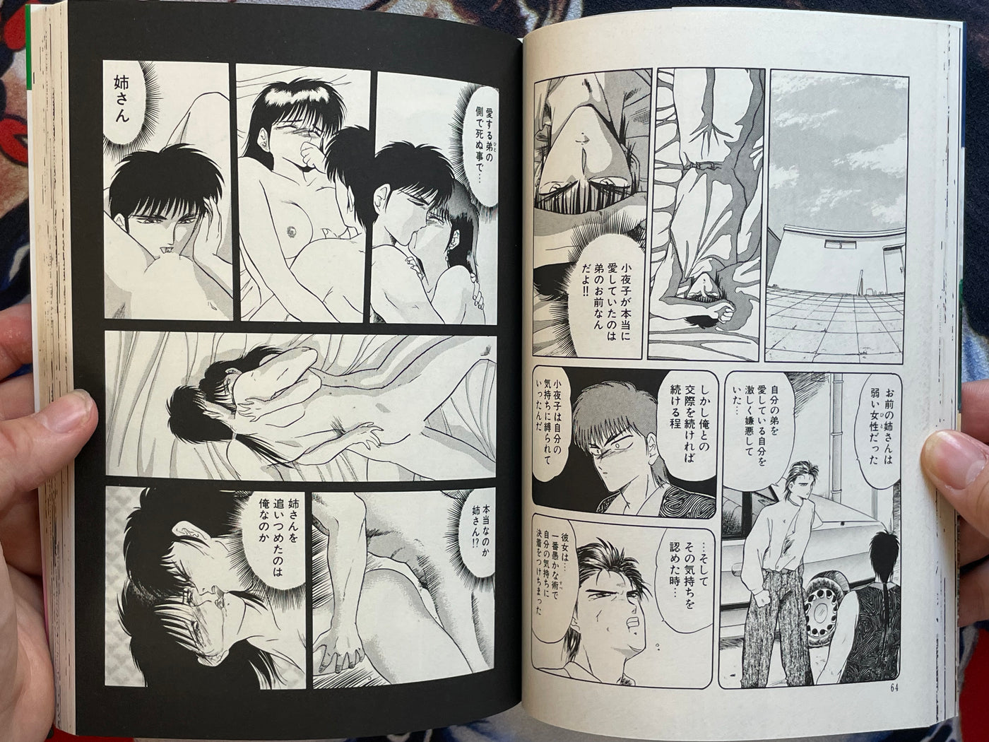 Love School 3 by Tennoji Suizokukan (1991)