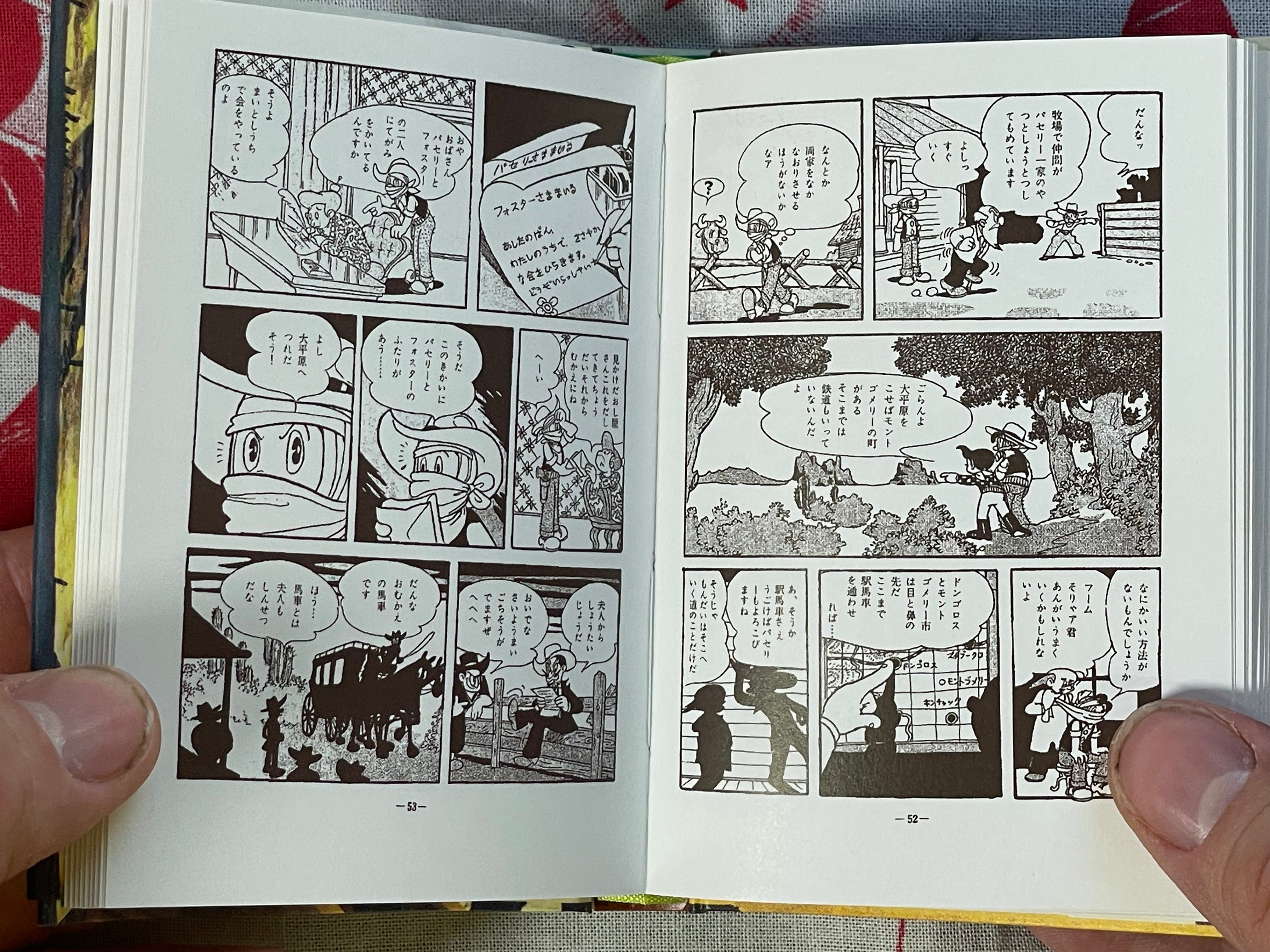 Saboten-kun - Miniature Hardcover by Osamu Tezuka (1999)