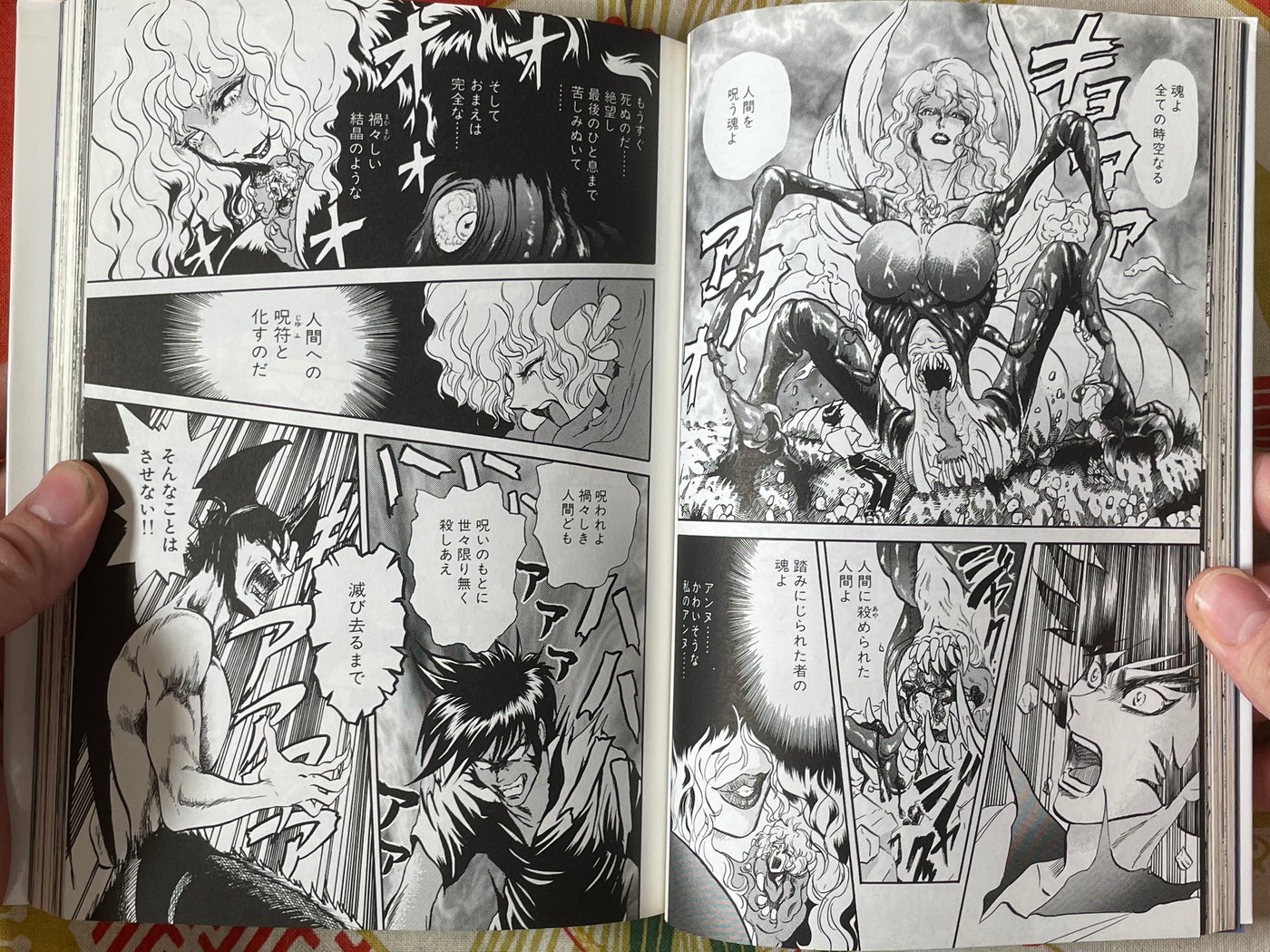 Neo Devilman Vol. 1-3 Set by Go Nagai, Ken Ishikawa, Kaze Shinobu, Terada Katsuya and more (1999)