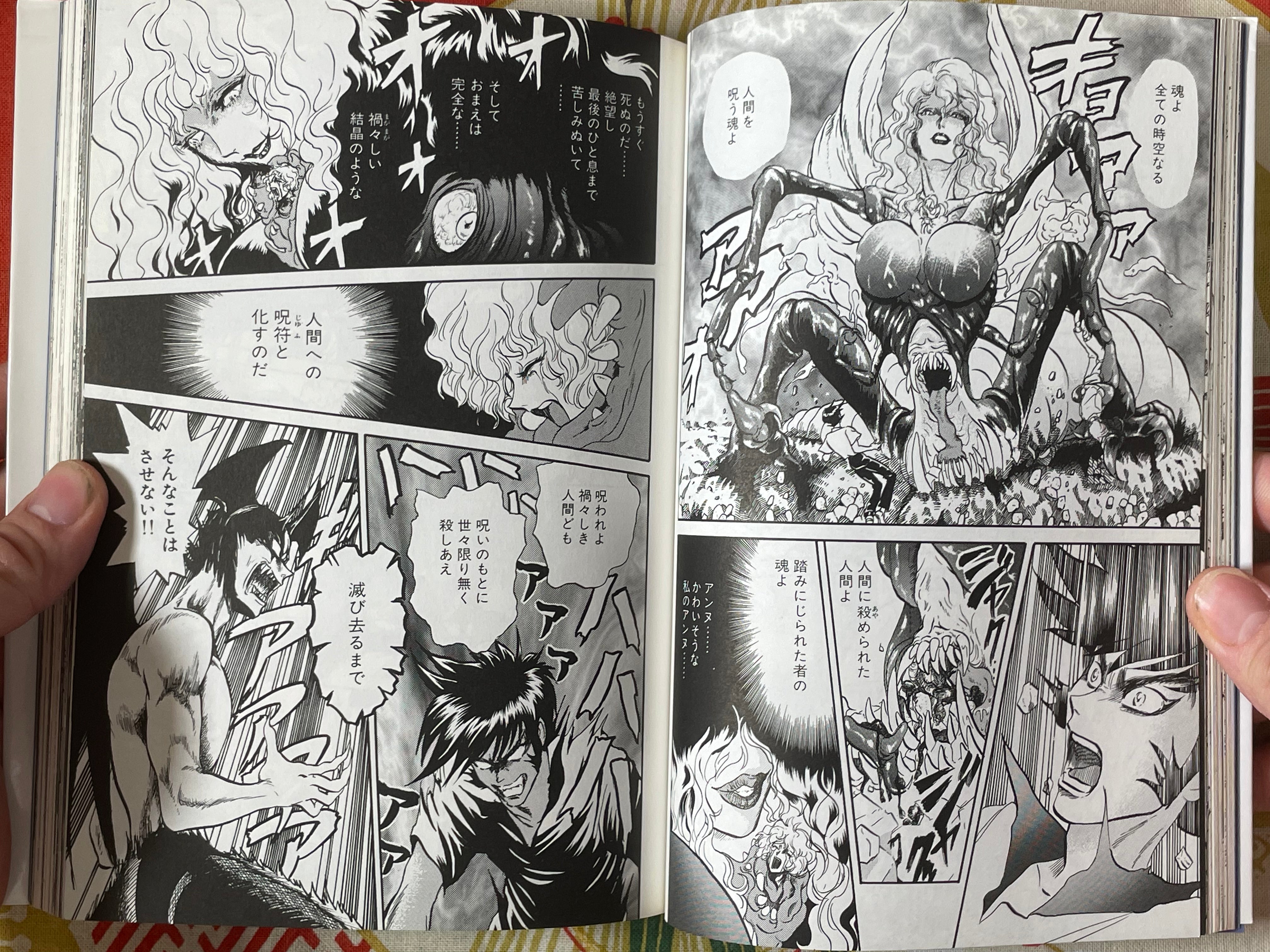 Neo Devilman Vol. 1-3 Set by Go Nagai, Ken Ishikawa, Kaze Shinobu, Terada Katsuya and more (1999)
