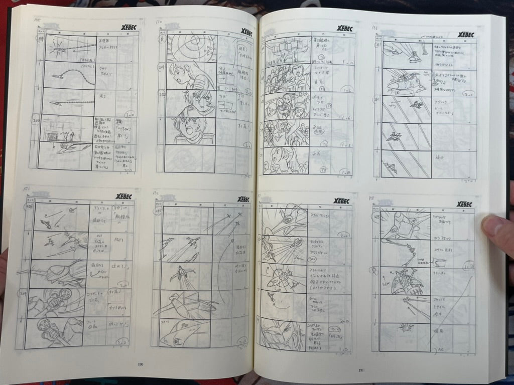 Star Blazers 2202 Warriors of Love Storyboard Collection 1 + 2 - Slipcover by Yamato Crew (2019)