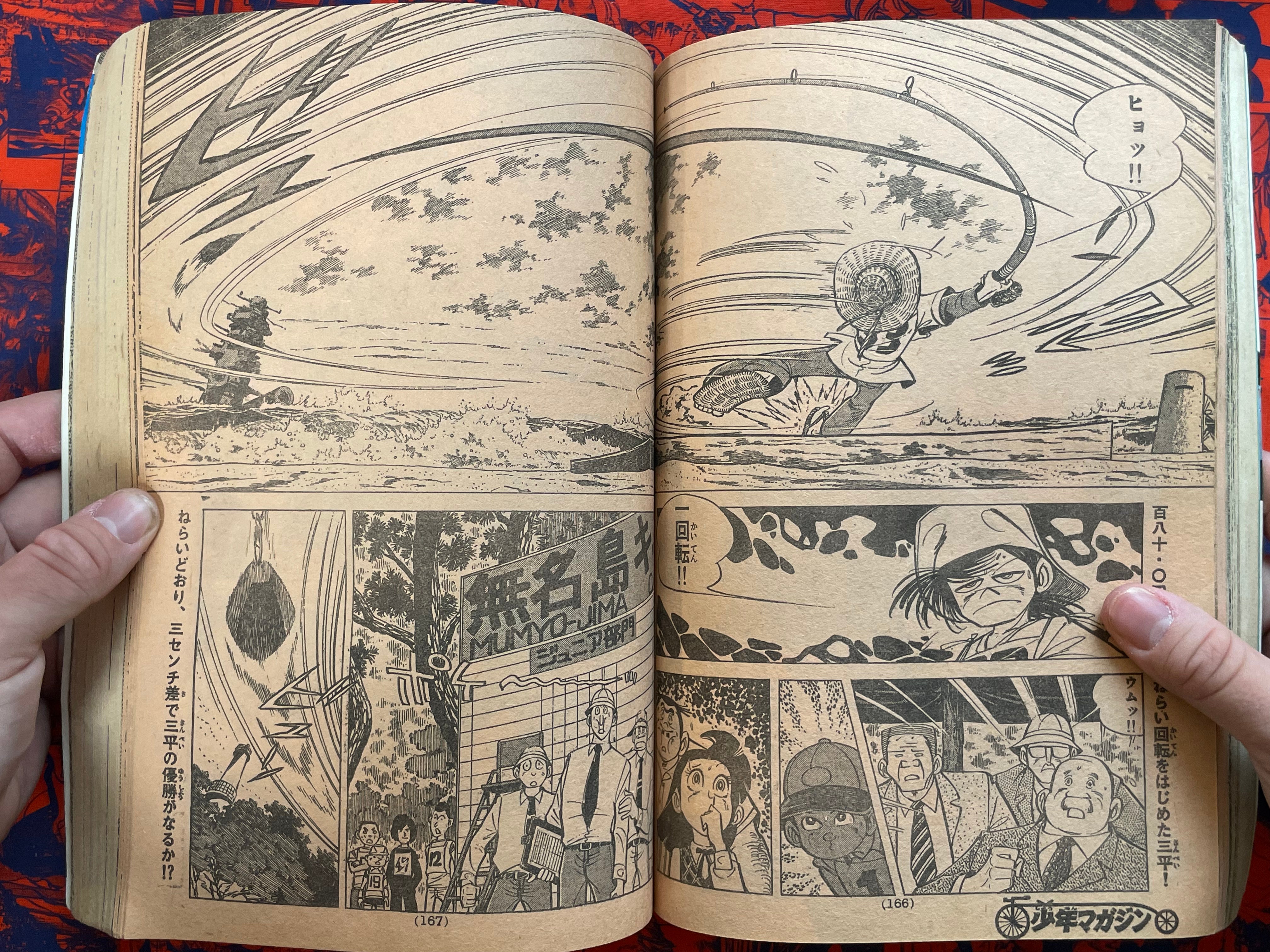 Weekly Shonen Magazine #33 (1976)