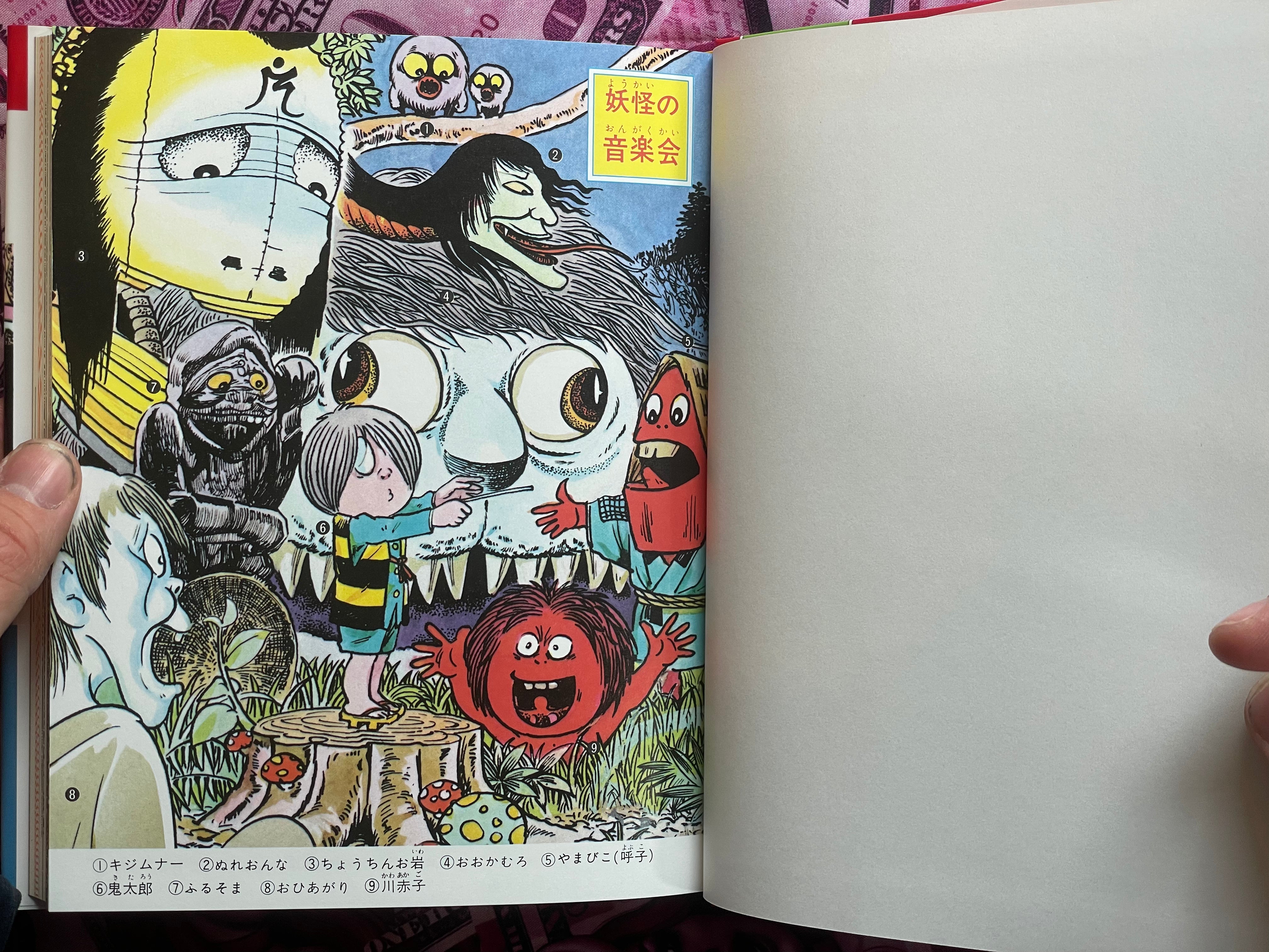Japan Tondemo Childrens' Book Big Yokai Collection ft. Mizuki Shigeru (2021)