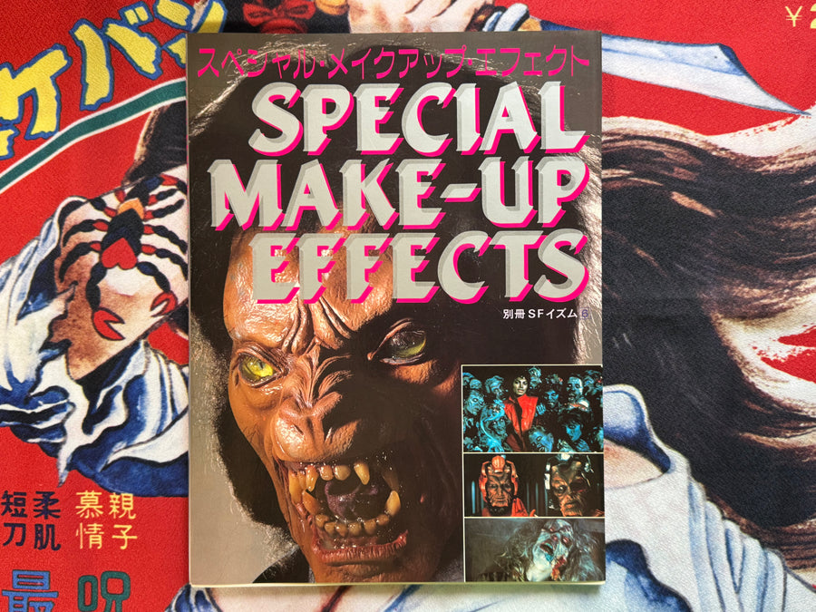 Special Make-Up Effects by SFism (1985)