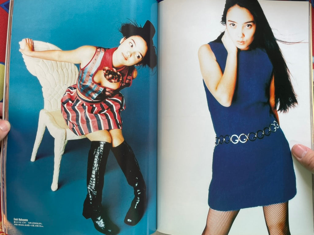Wani Mook: Best Shot!! Vol. 5 (1997)
