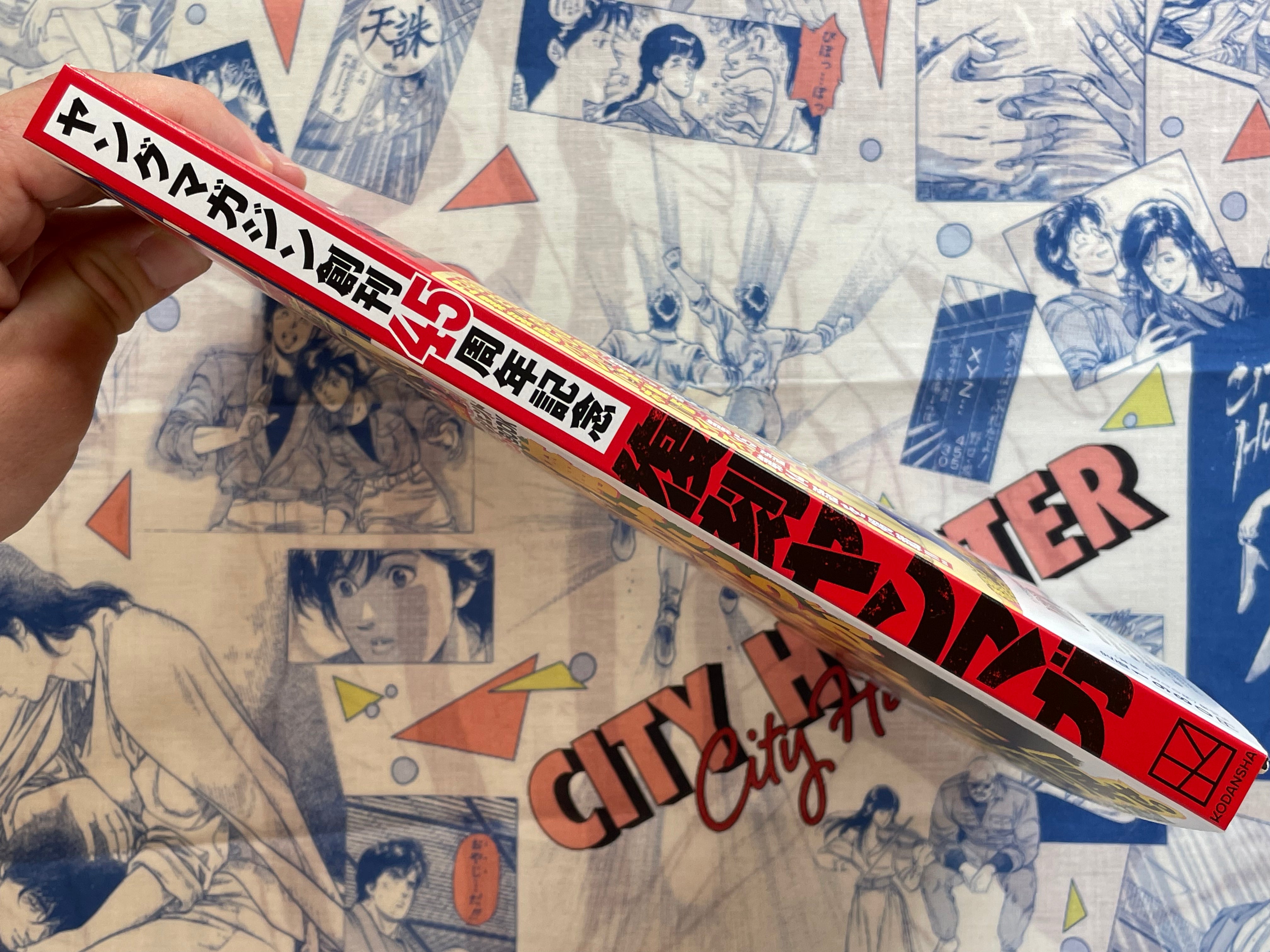 Yanmaga Reprint 45th Anniversary: Young Magazine No. 30 1990 w/ Clear File & Young Magazine Kaizoku-ban No. 8 1989 feat. GITS (2026/6/1)-thumbmail-2