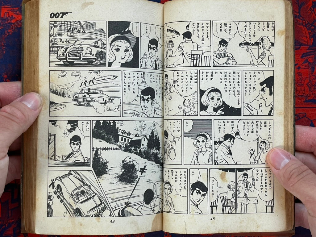 007: Thunderball Japanese Manga Edition by Saito Takao, Ian Flemming (1966)