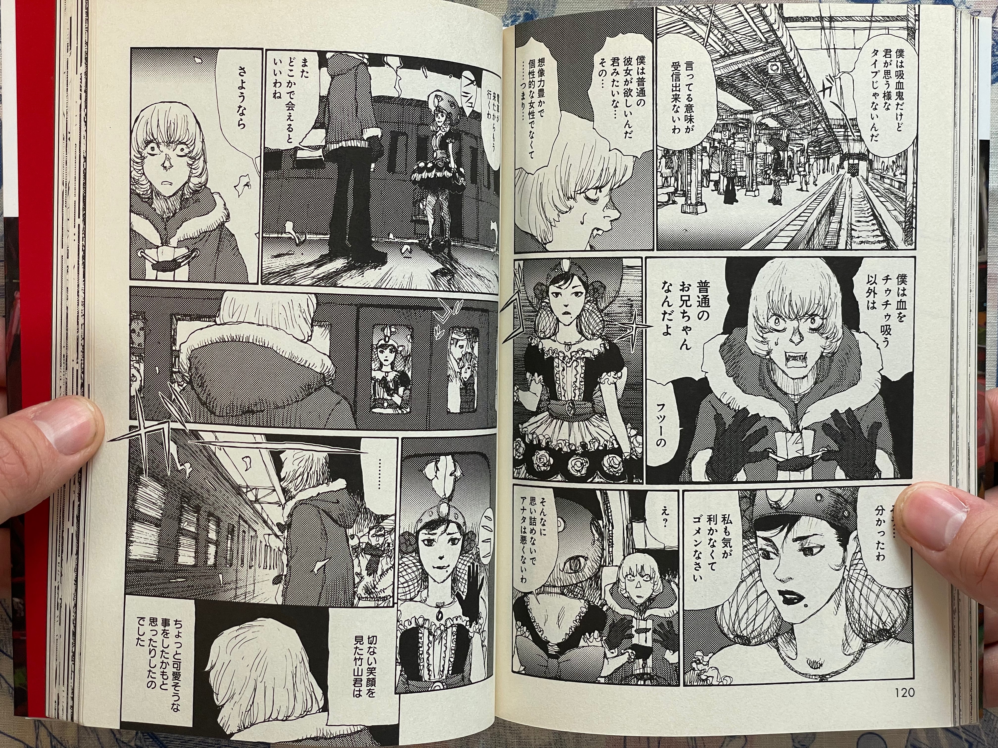 A Revolutionist in the Afternoon by Jiro Matsumoto (2007)-thumbmail-12