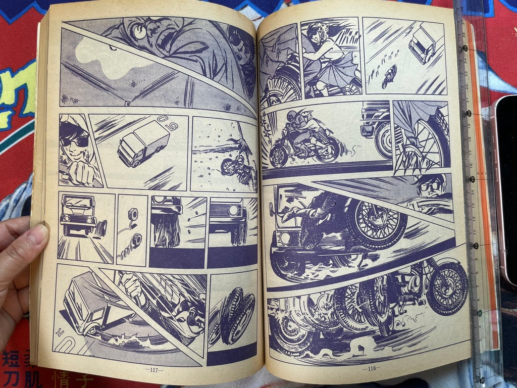 Garo Magazine No. 76 (5/1970) - Special Ikegami Ryoichi Extra Edition-thumbmail-11