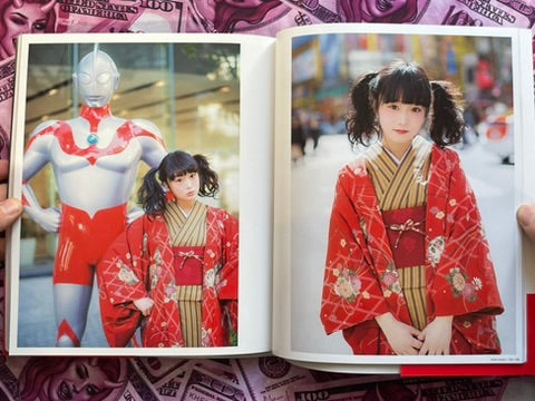 Kimi Iro Twintail 2 (2015)