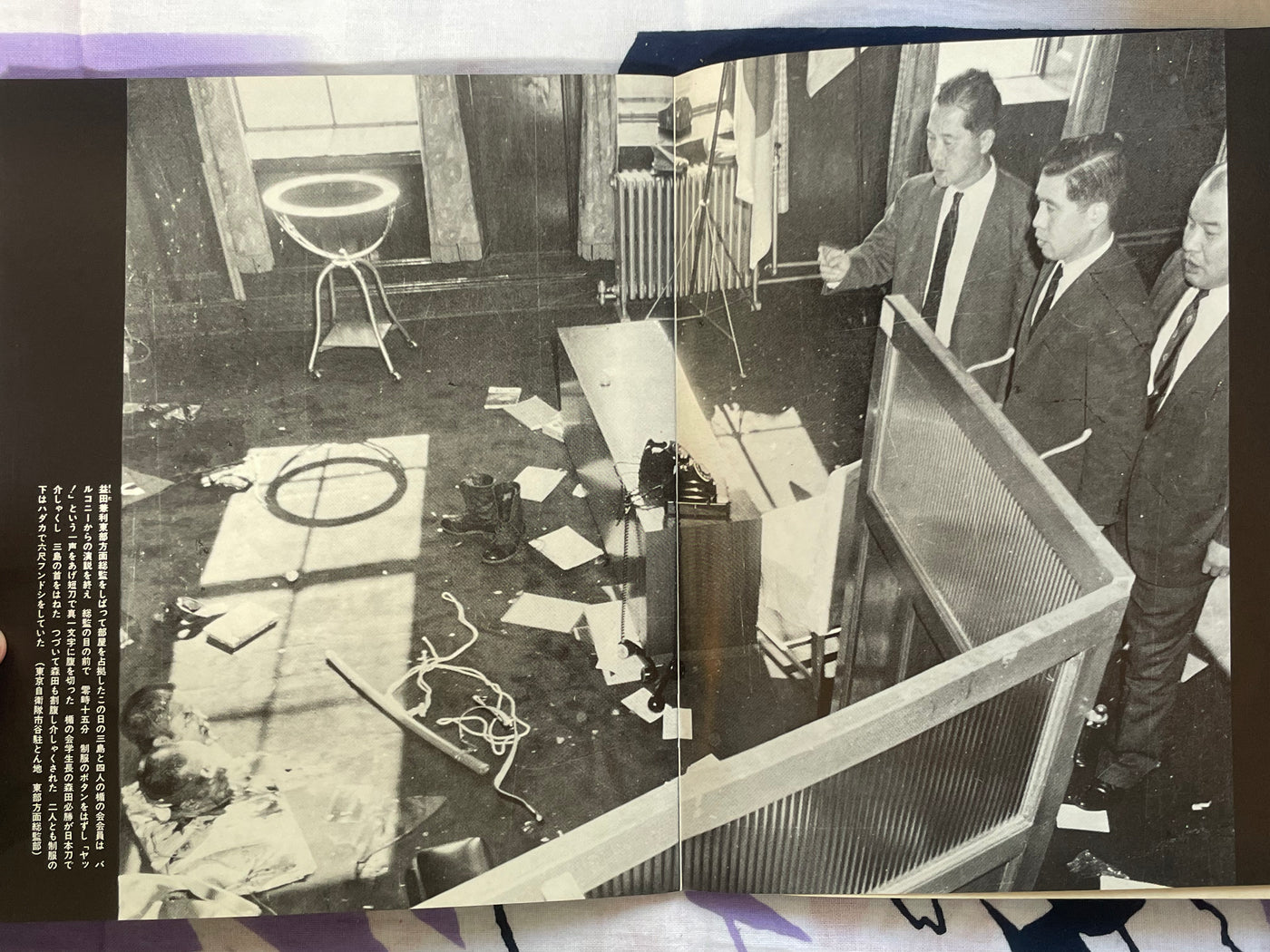 The Death of Yukio Mishima 2 Sono Sheet Record Set and Booklet by Asahi Sonorama (1970)