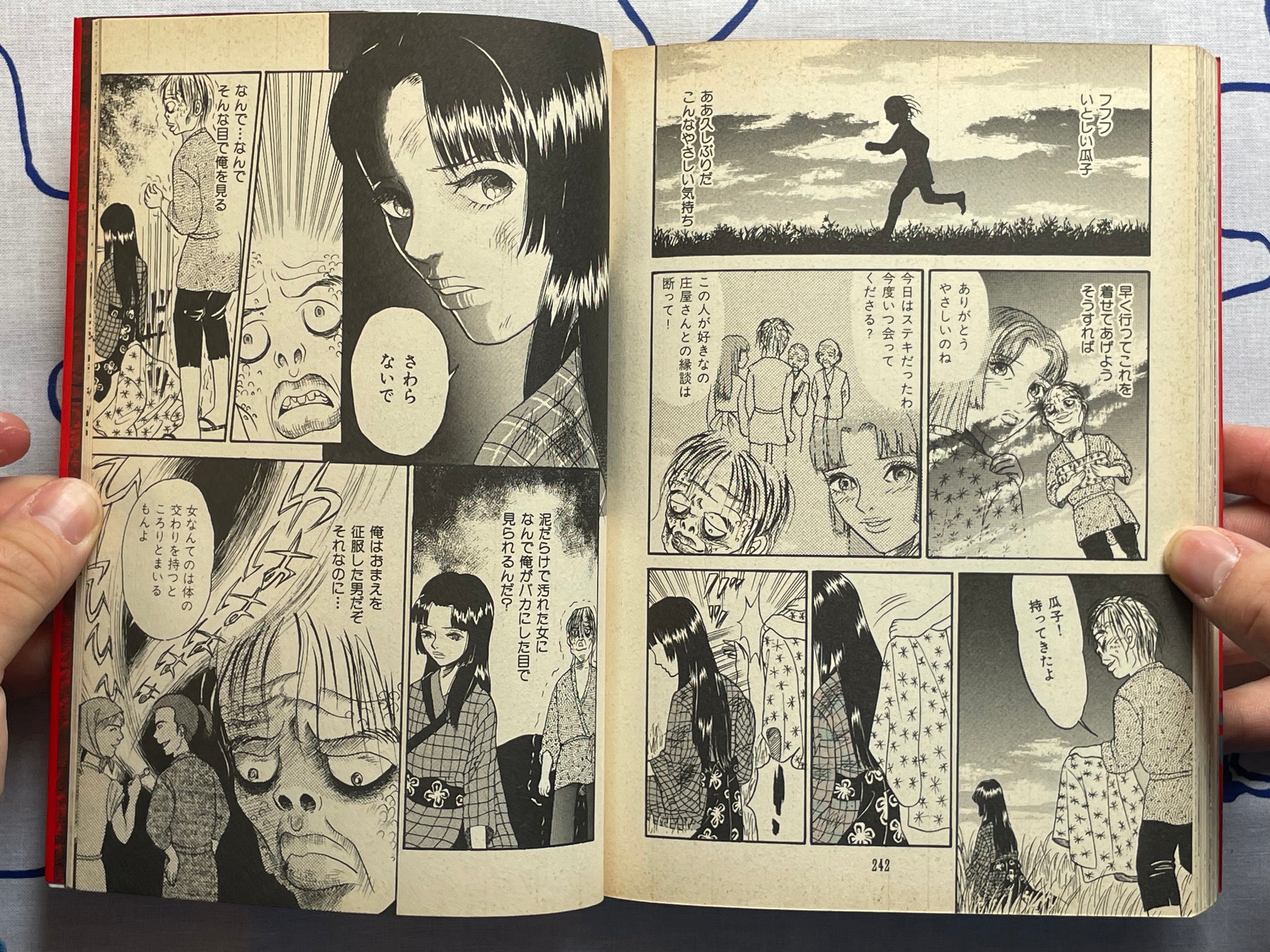 Manga Japan Cruel Folk Tales Vol. 1-2 COMPLETE SET ft. Various Mangaka (1999)-thumbmail-23