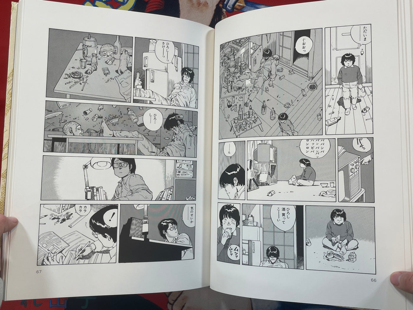 Domu Deluxe Edition (Limited 5000) by Katsuhiro Otomo