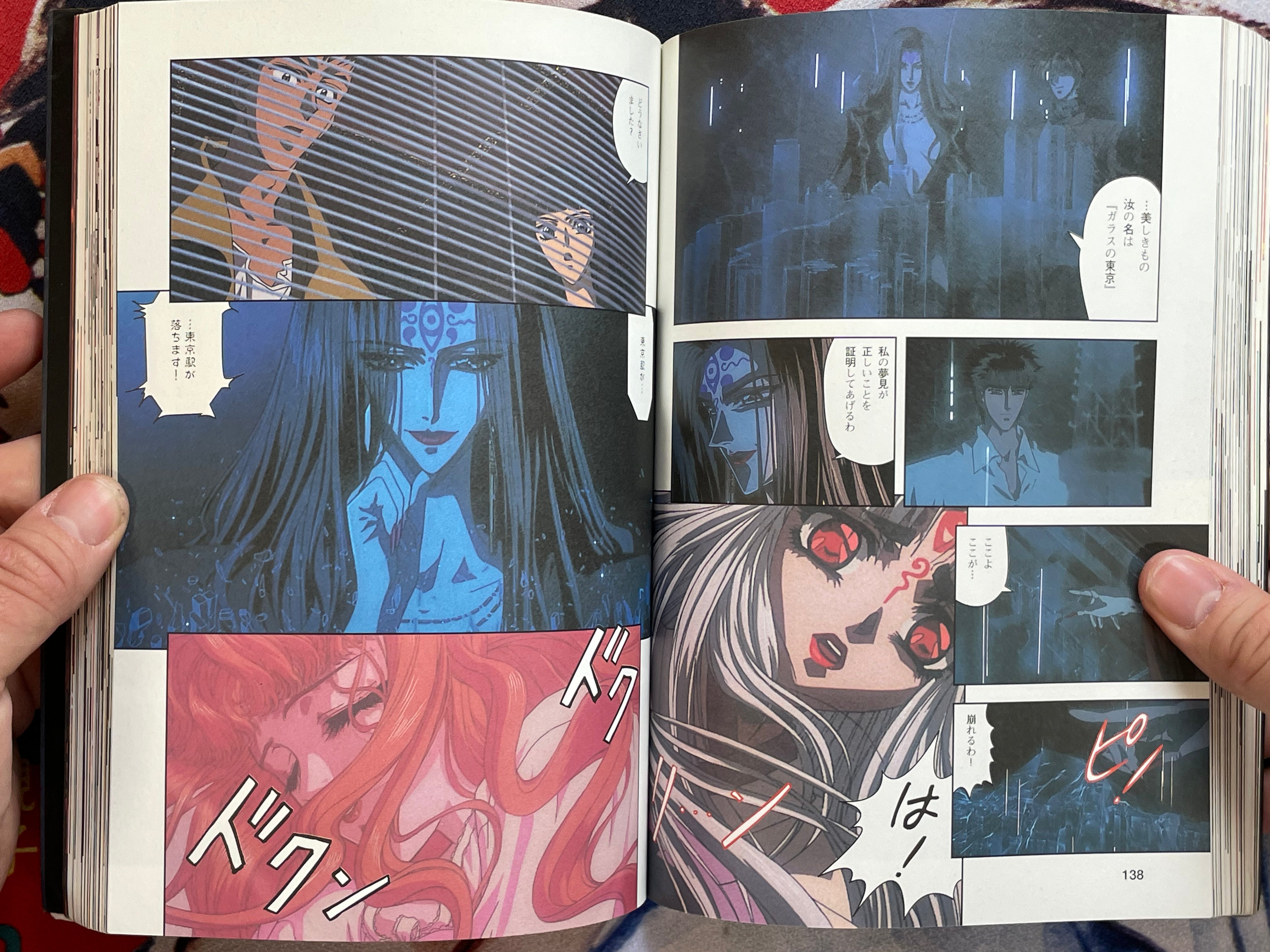The Movie Animation X Film Comic - The Destiny War by CLAMP, Rin-Taro (1996)
