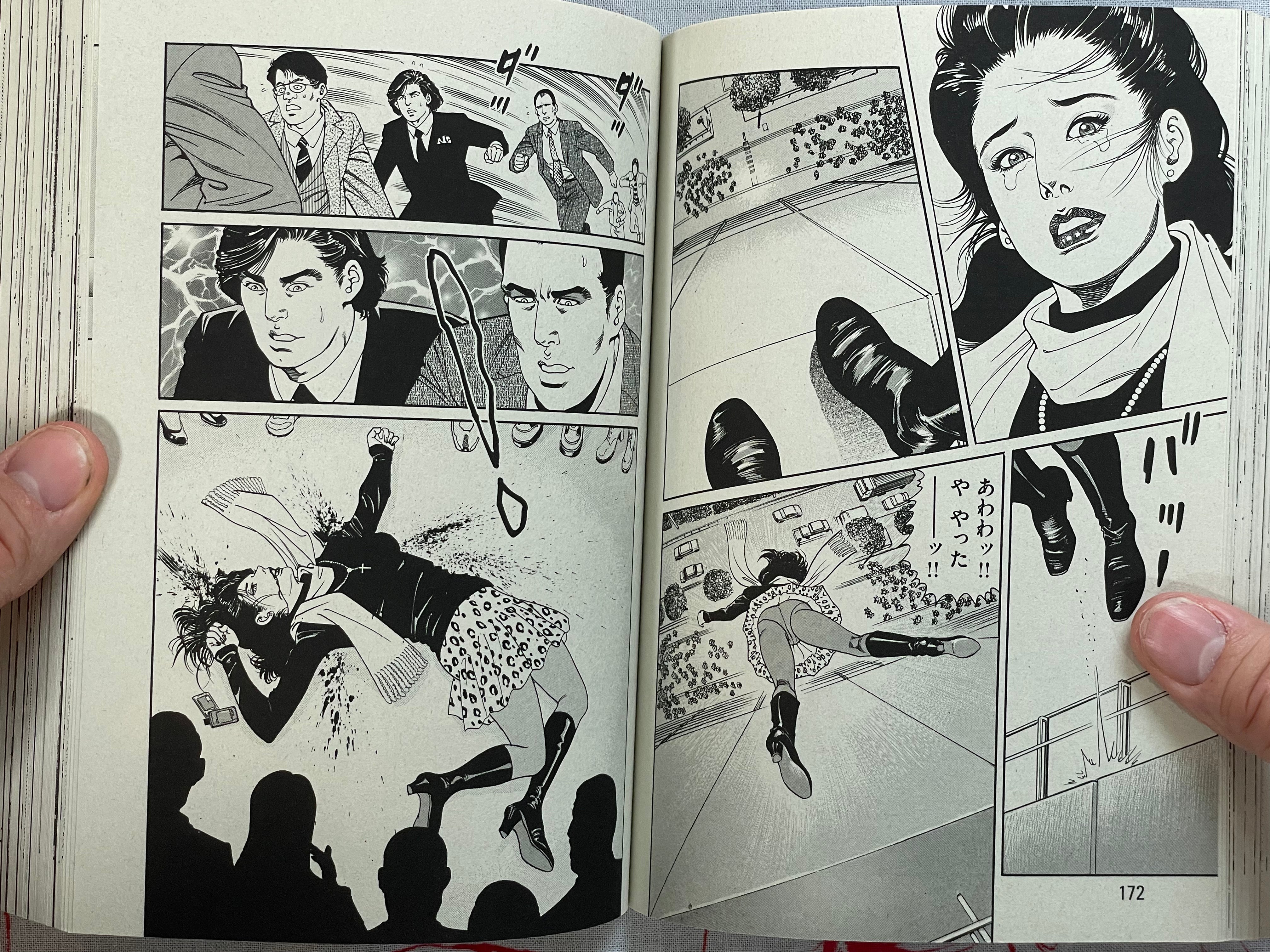 Kanoh Seisaku Selection: Undertaker of Hell (2019)