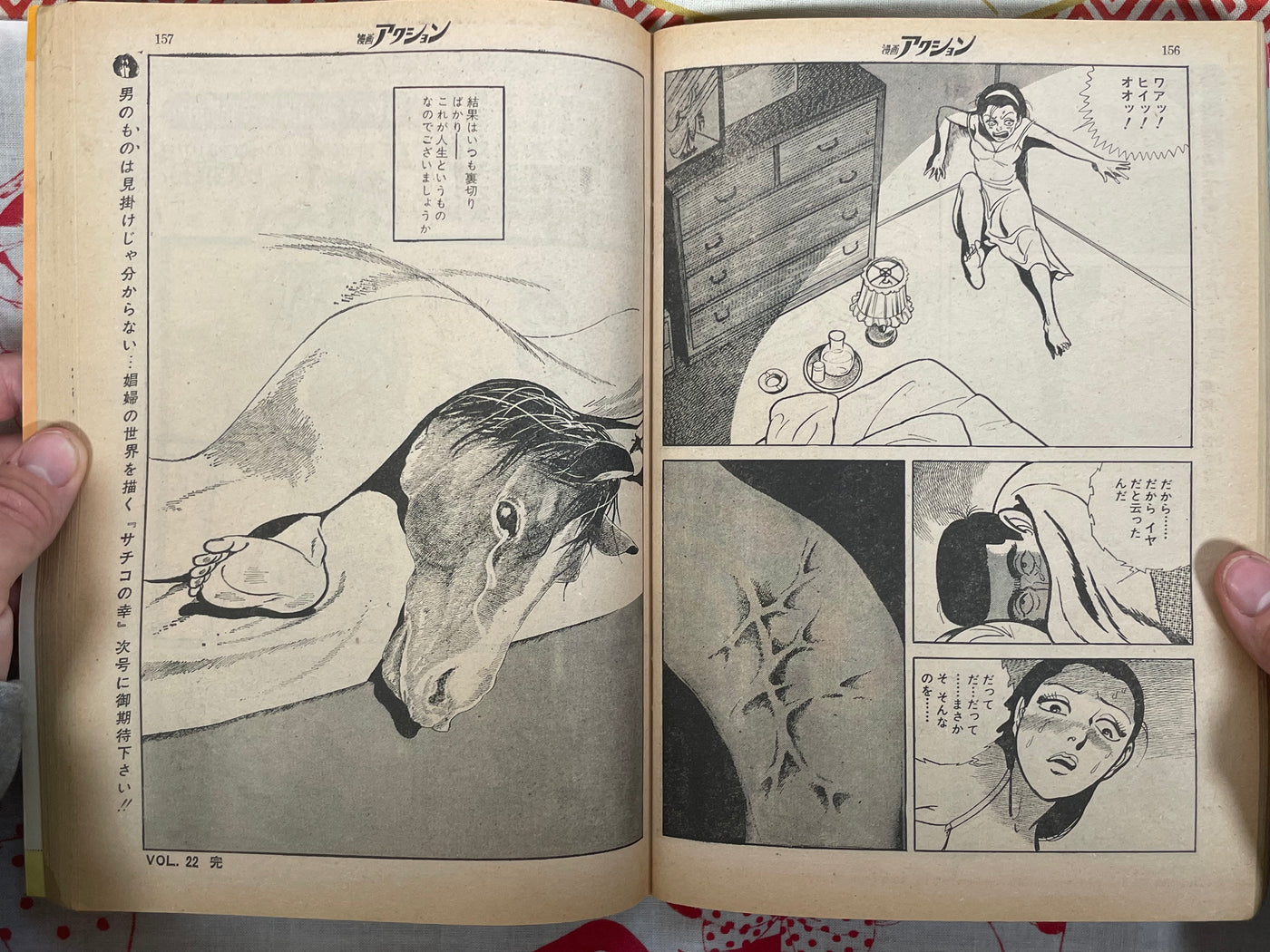 Weekly Manga Action featuring Lone Wolf and Cub (1976/2/26)