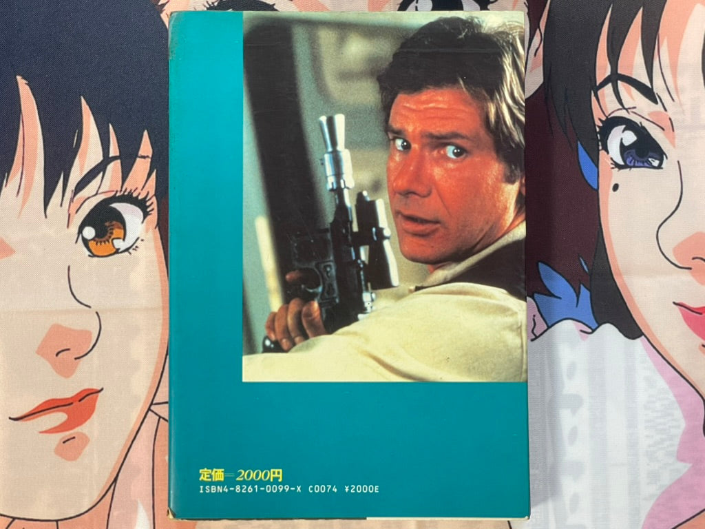 Cine Album: Harrison Ford (1983)-thumbmail-3