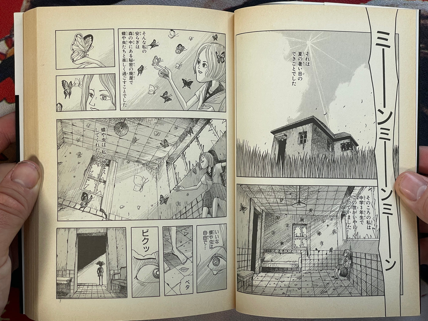 Doki Vol. 1 - Kaiki Book Edition by Ochazukenori (1998)