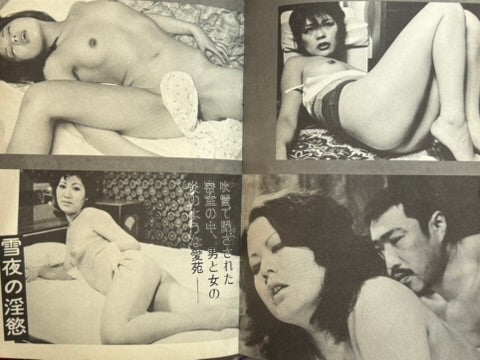 Charm Girl Magazine (1970s?)