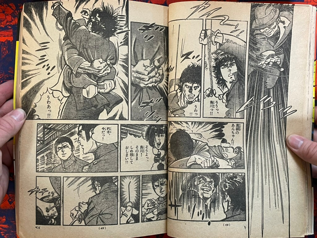 Weekly Shonen Sunday Vol. 14 (4/1978) ^