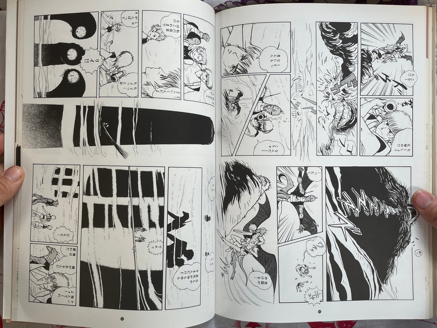 Imagine by Yoshitaka Amano (1987/1993 Edition)