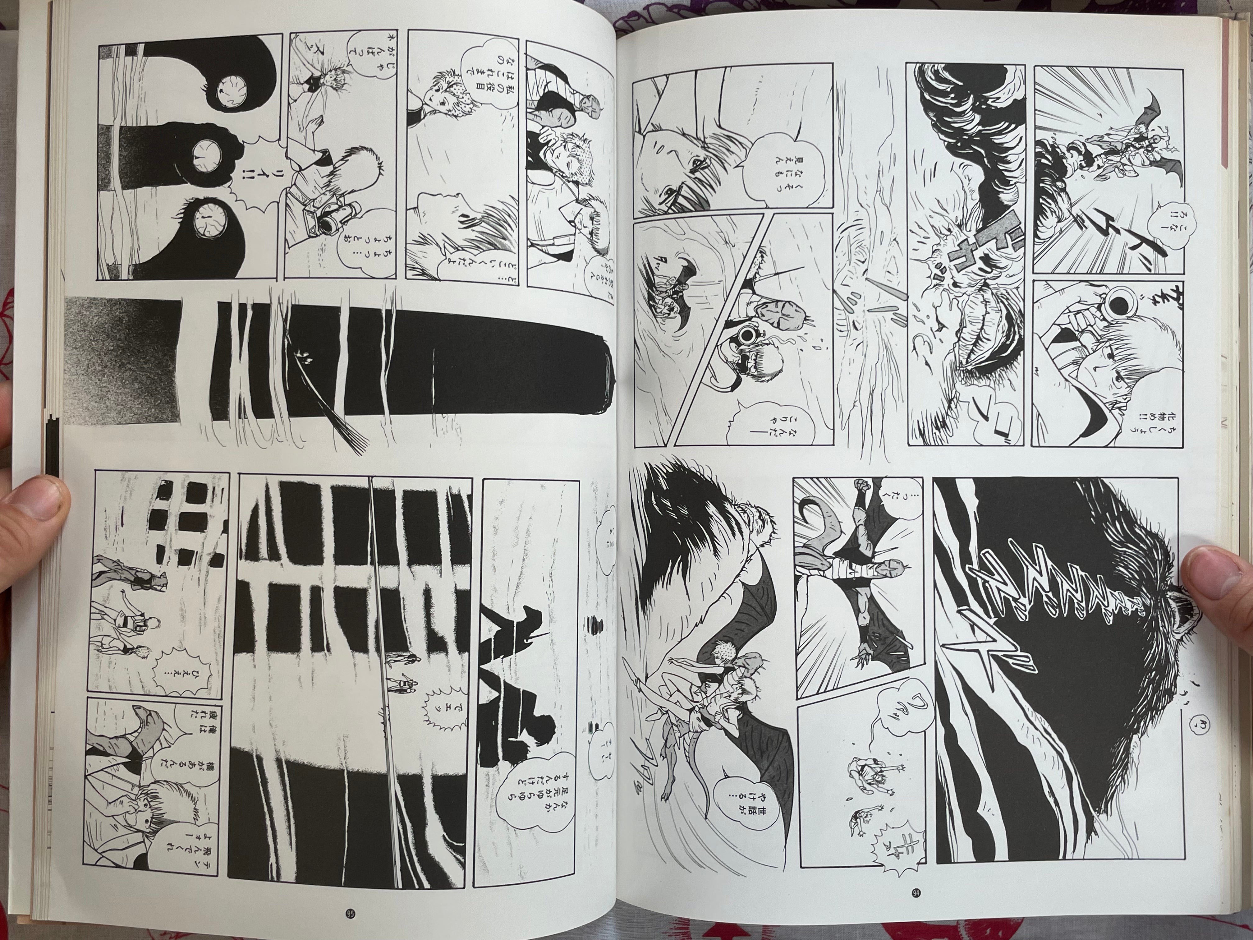 Imagine by Yoshitaka Amano (1987/1993 Edition)