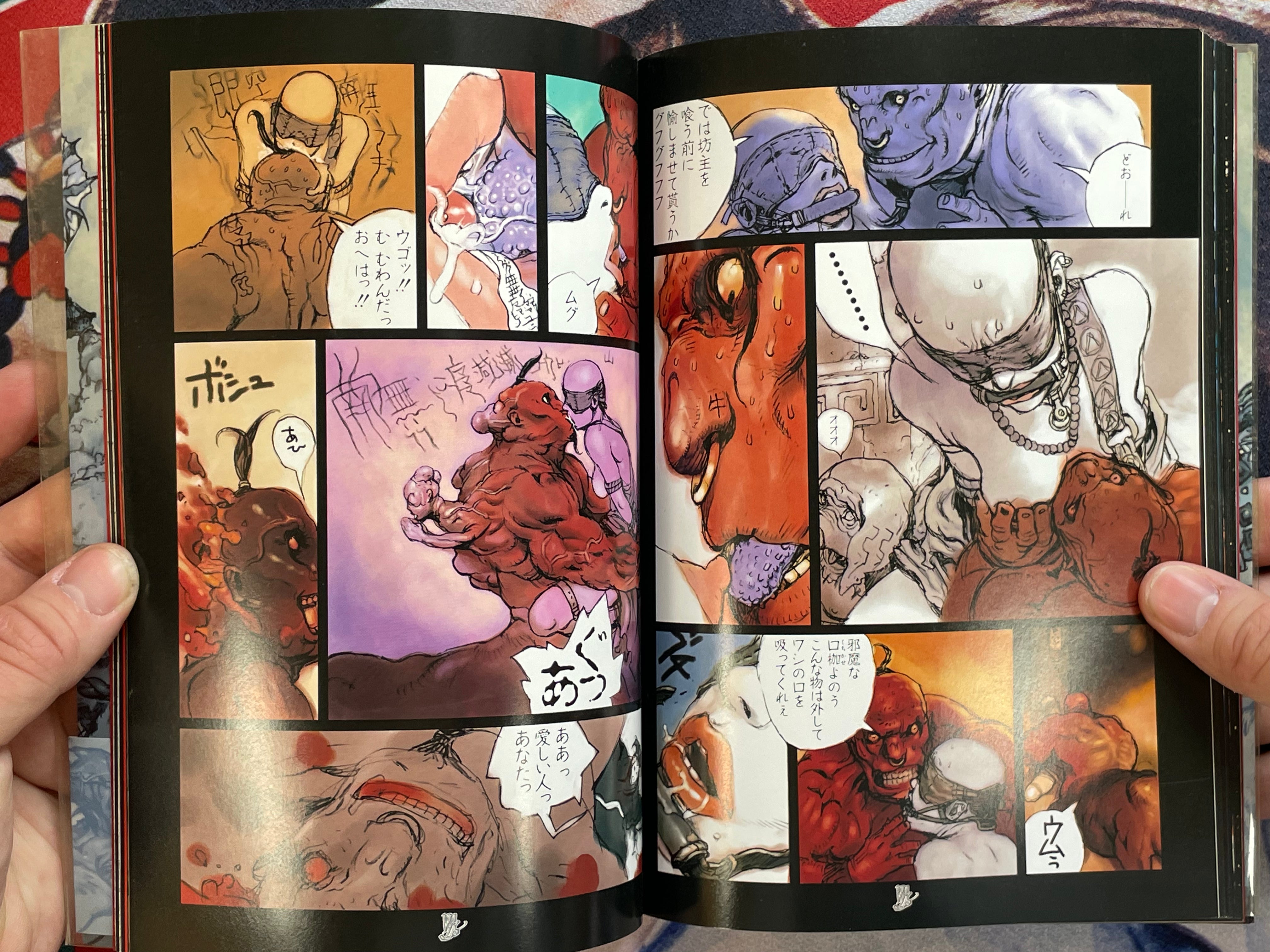 Saiyukiden Daienou Vol. 1 by Terada Katsuya (1998)