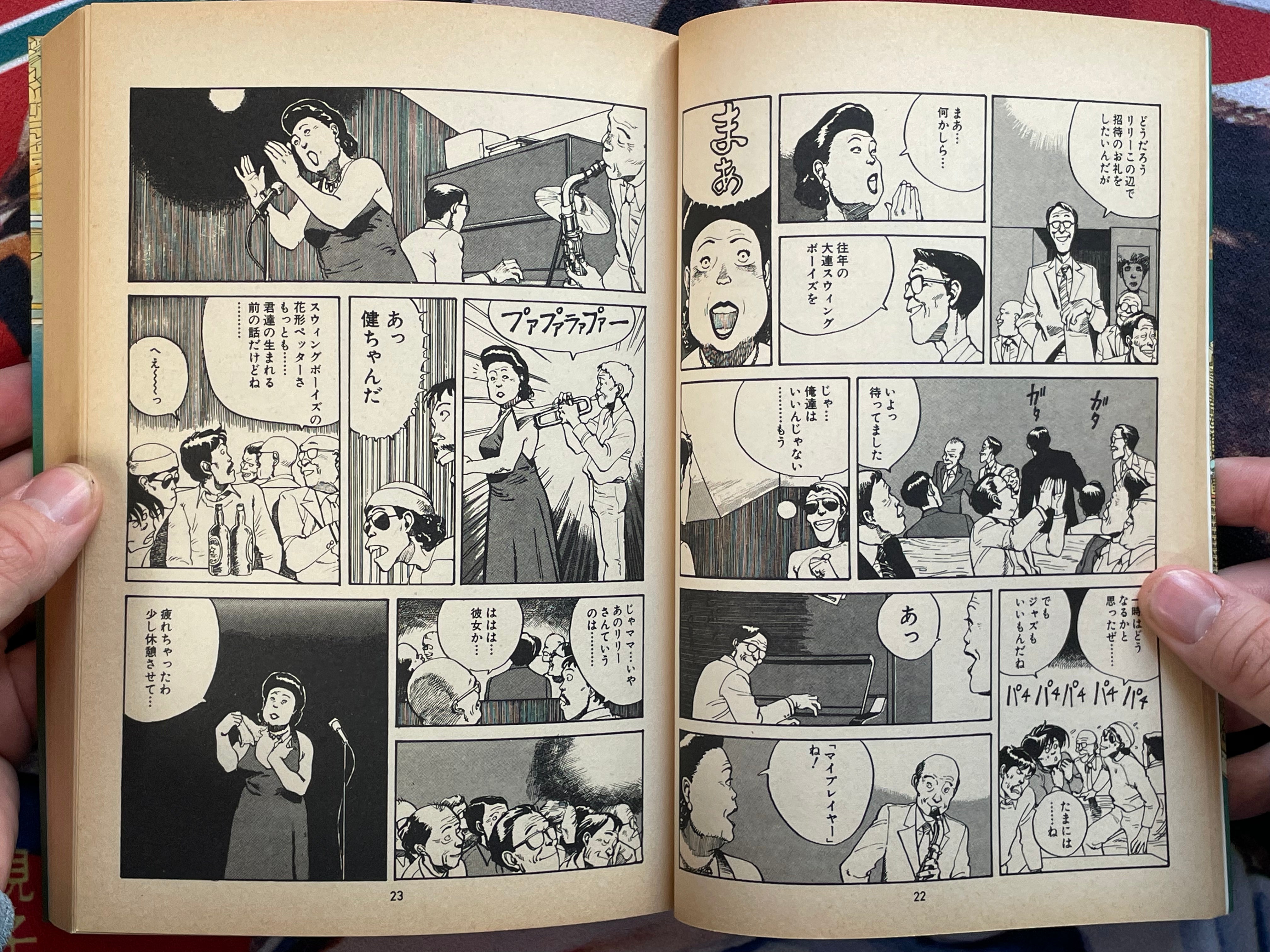 Sayonara Nippon by Katsuhiro Otomo