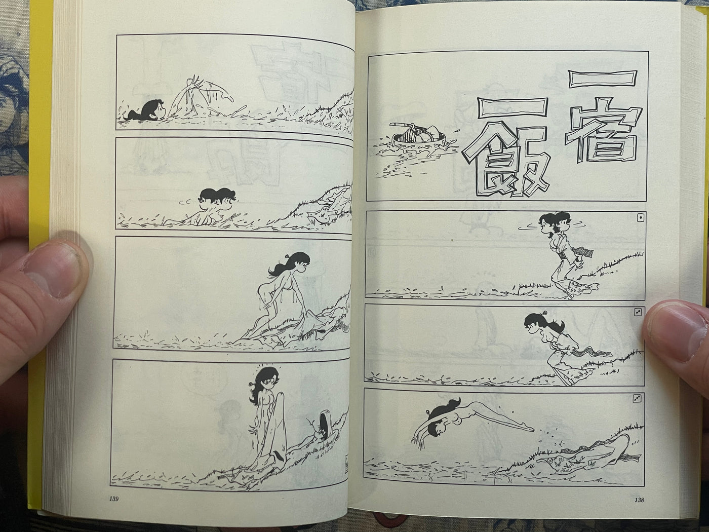 Ippaku, Isshokku by Monkey Punch (1976)