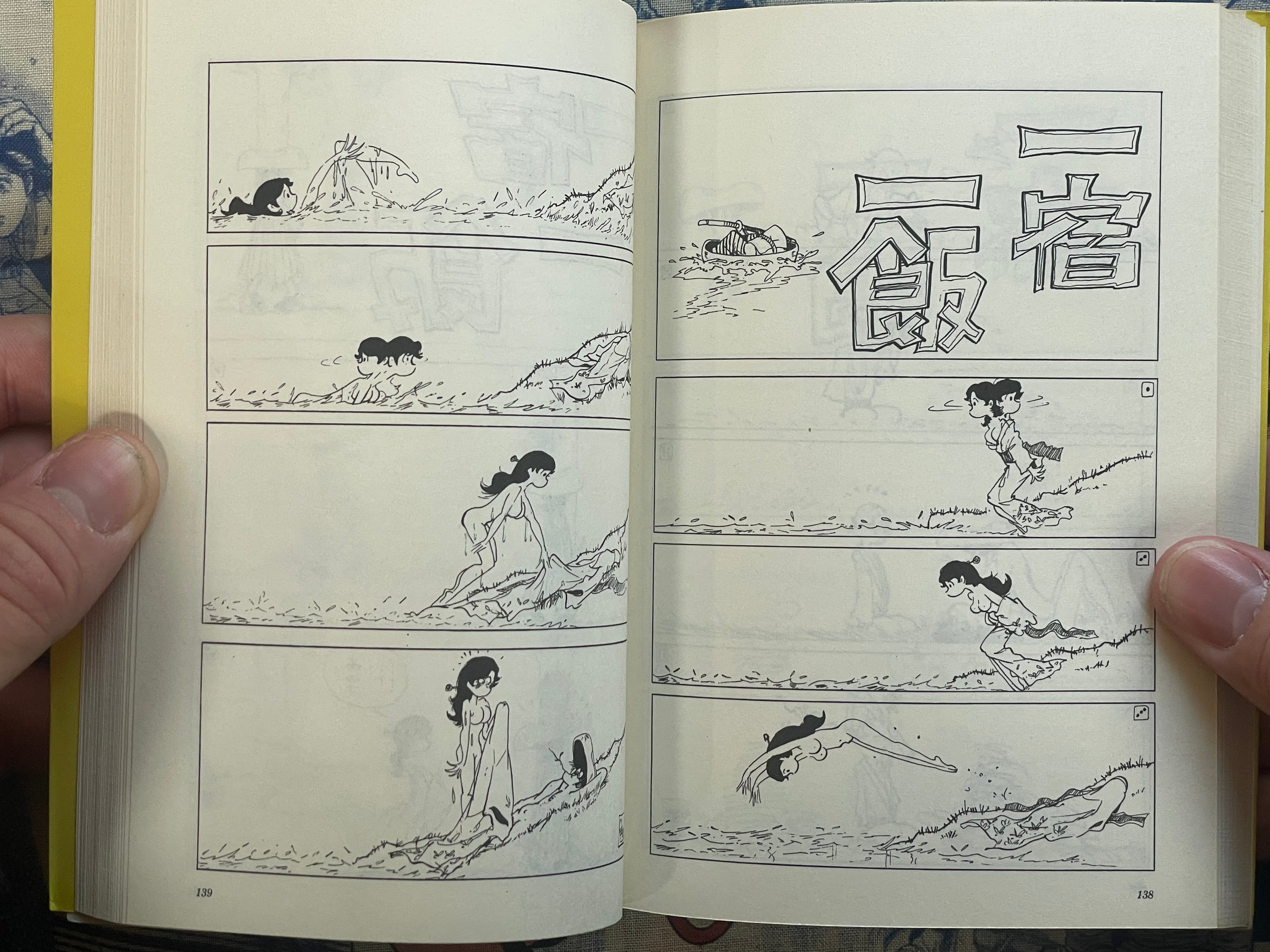 Ippaku, Isshokku by Monkey Punch (1976)