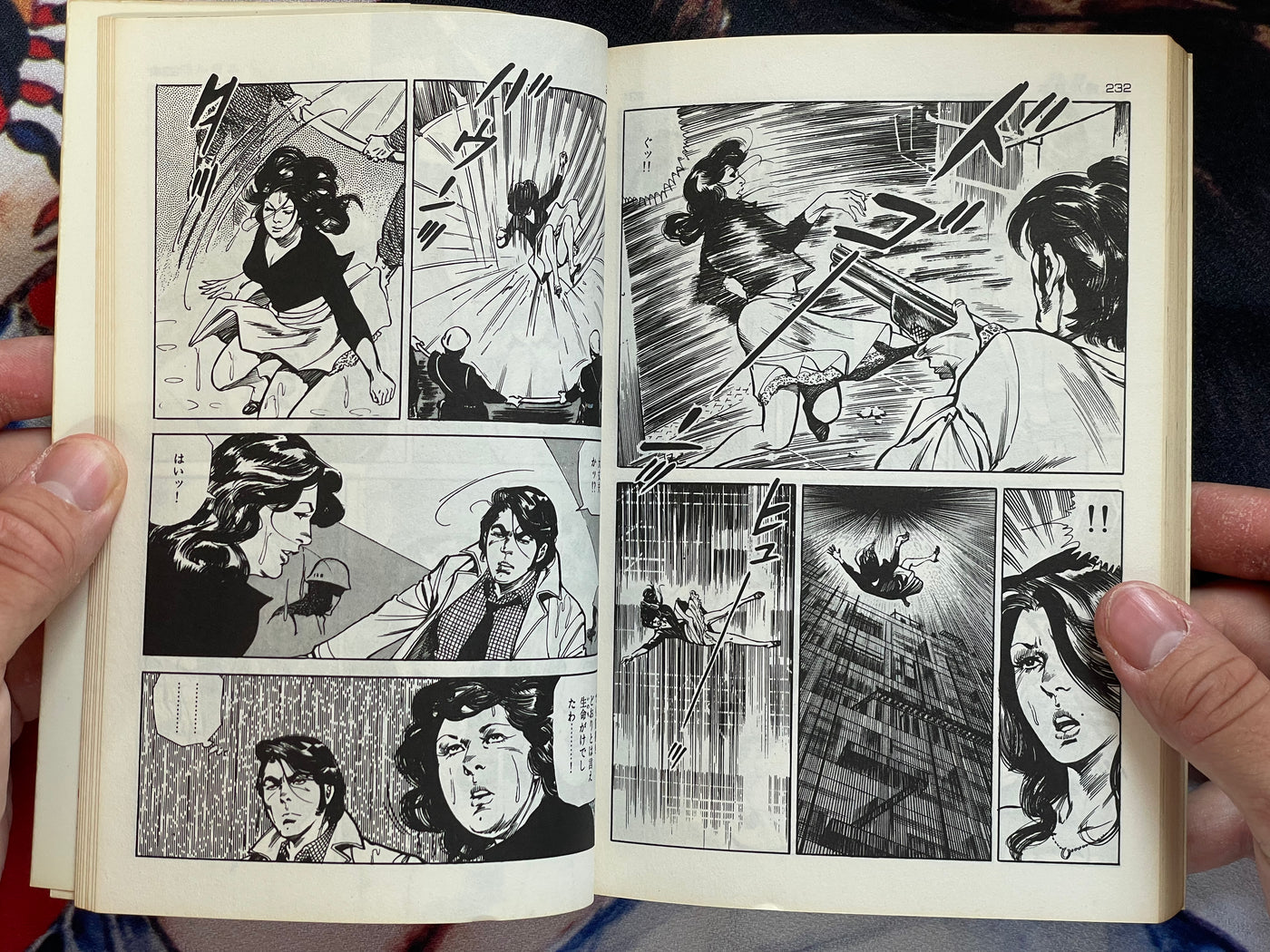 The Cop #2 by Kanoh Seisaku (1982)
