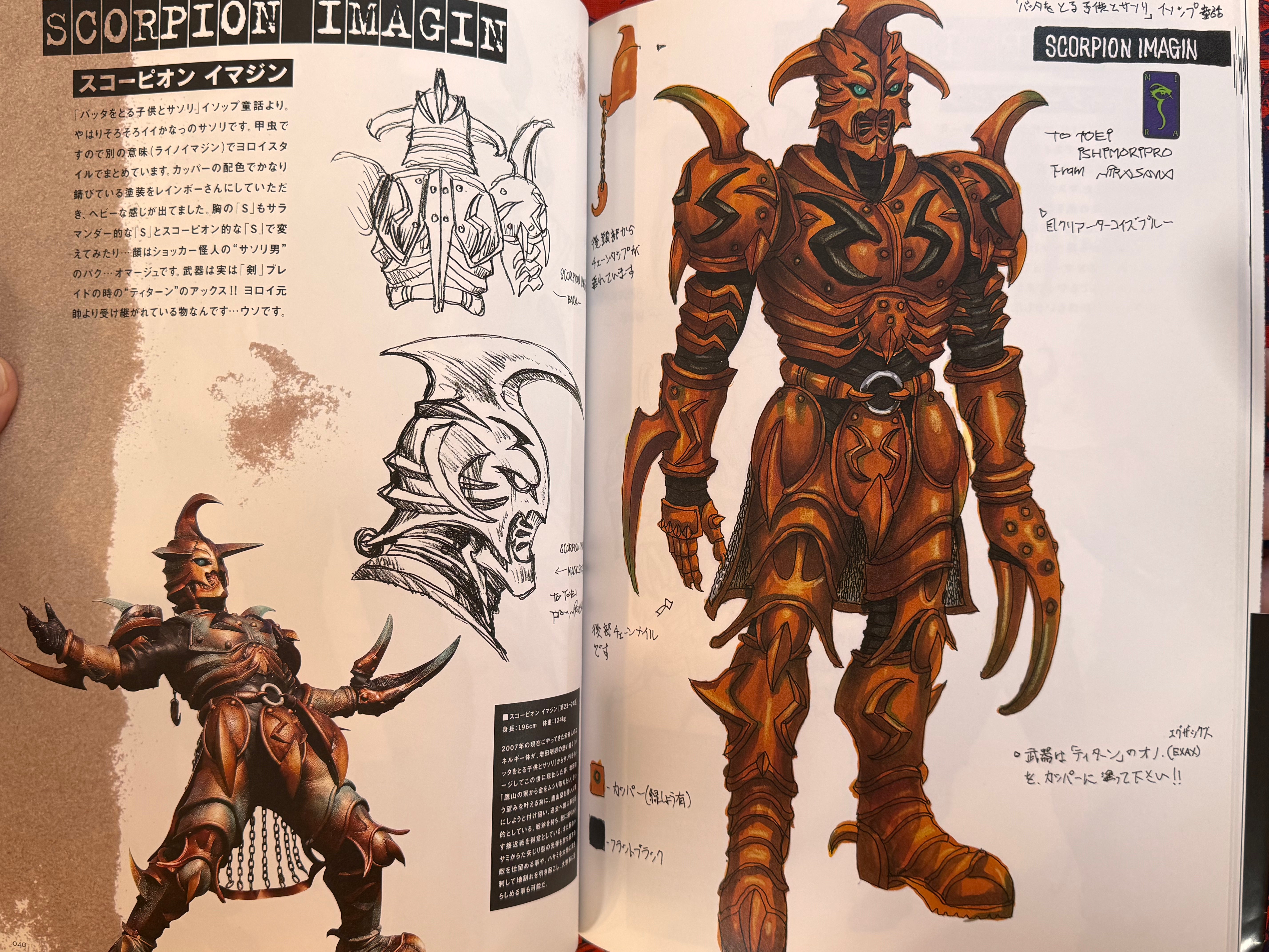 IMAGIN WORKS: Say Your Wish... (2008) Yasushi Nirasawa