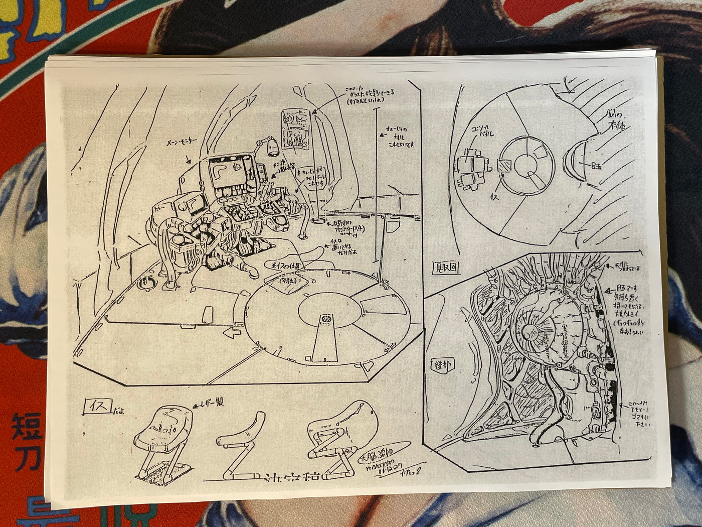 Dirty Pair Settei Shiryoshi Character and Weapon Design (127 Pages/Photocopies)
