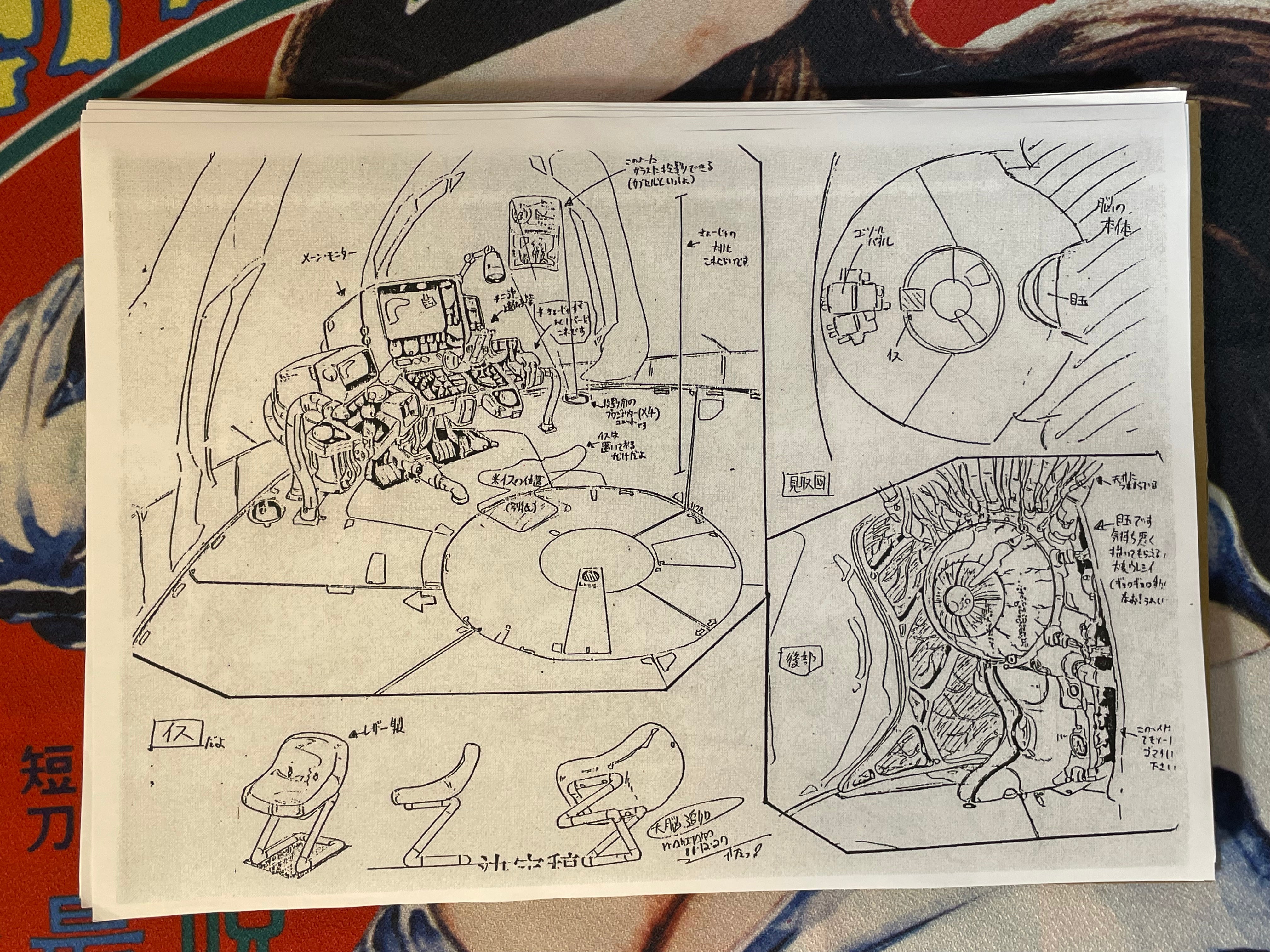 Dirty Pair Settei Shiryoshi Character and Weapon Design (127 Pages/Photocopies)