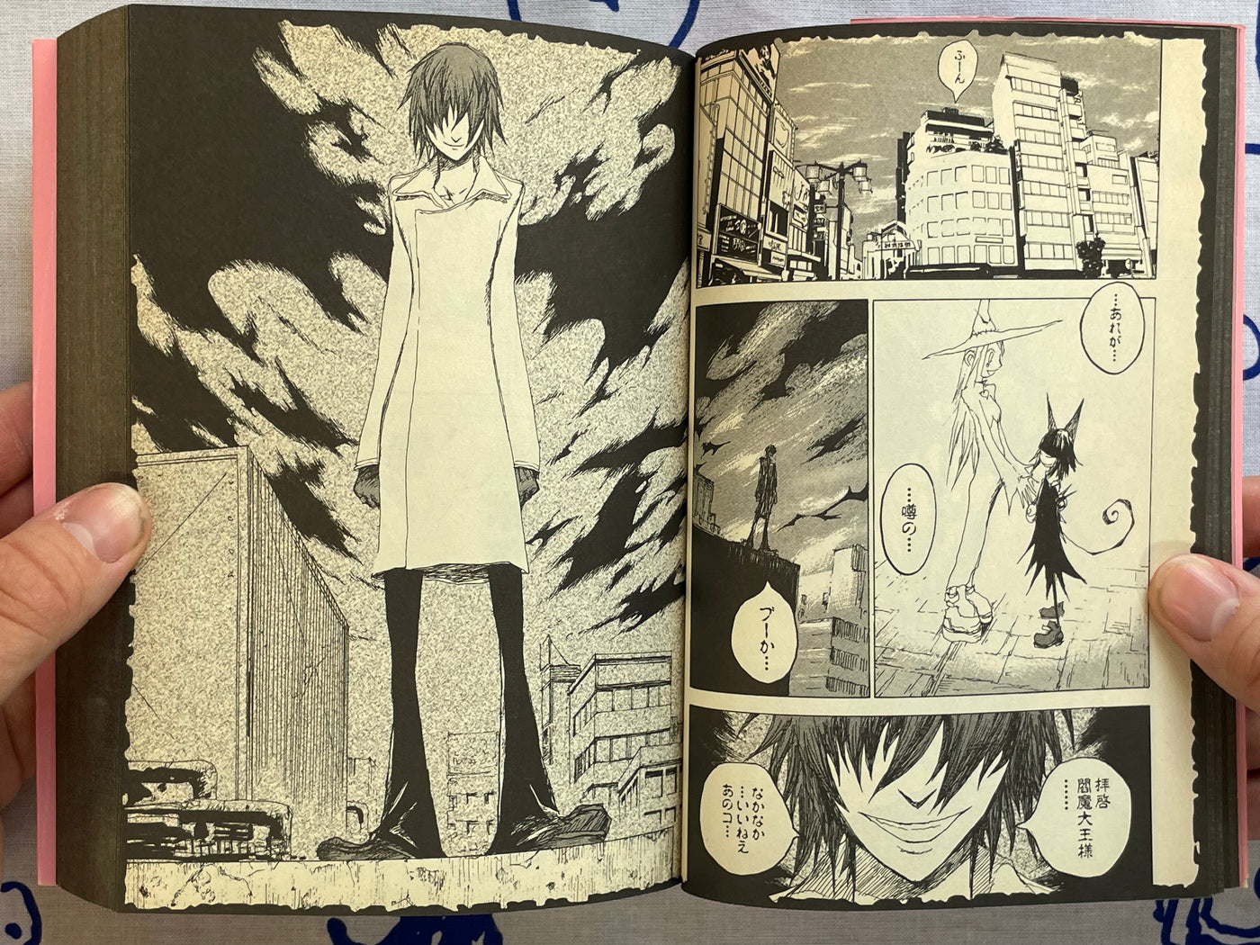 Gogo Heaven by Hiromoto Sin-Ichi (2005)
