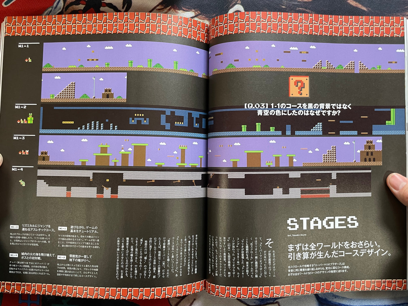 Casa Brutus Magazine No. 308 - Super Mario Bros (12/2025)