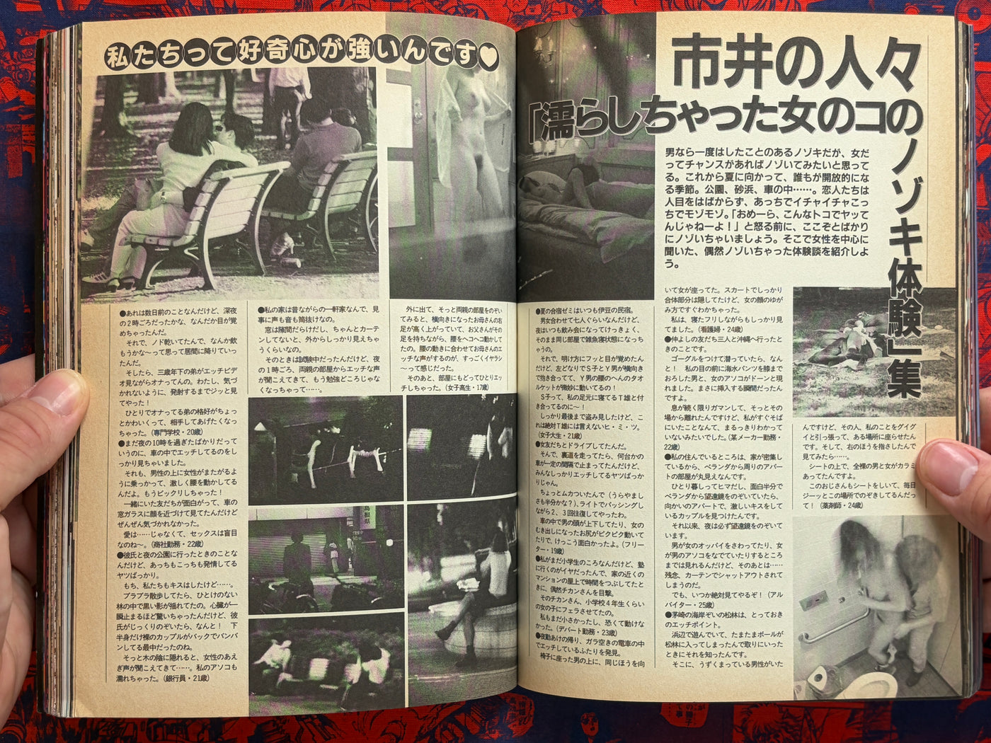Anatomia Magazine Vol. 7 (1997)