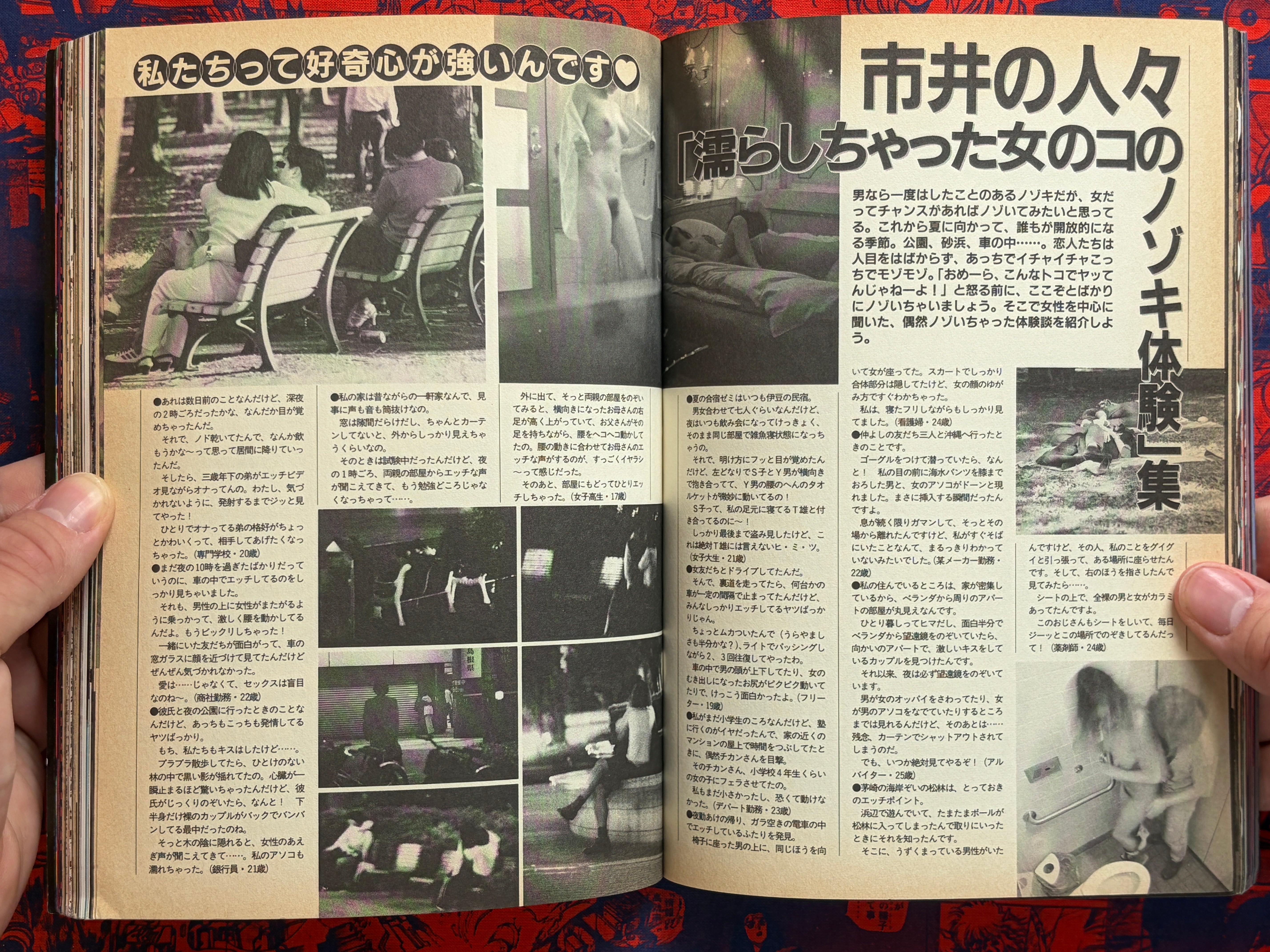 Anatomia Magazine Vol. 7 (1997)