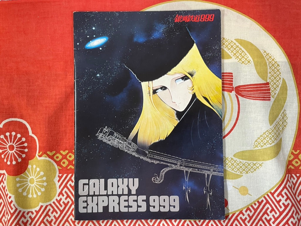 Two Movie Pamphlets: Farewell Galaxy Express 999 & Galaxy Express 999 by Matsumoto Leiji