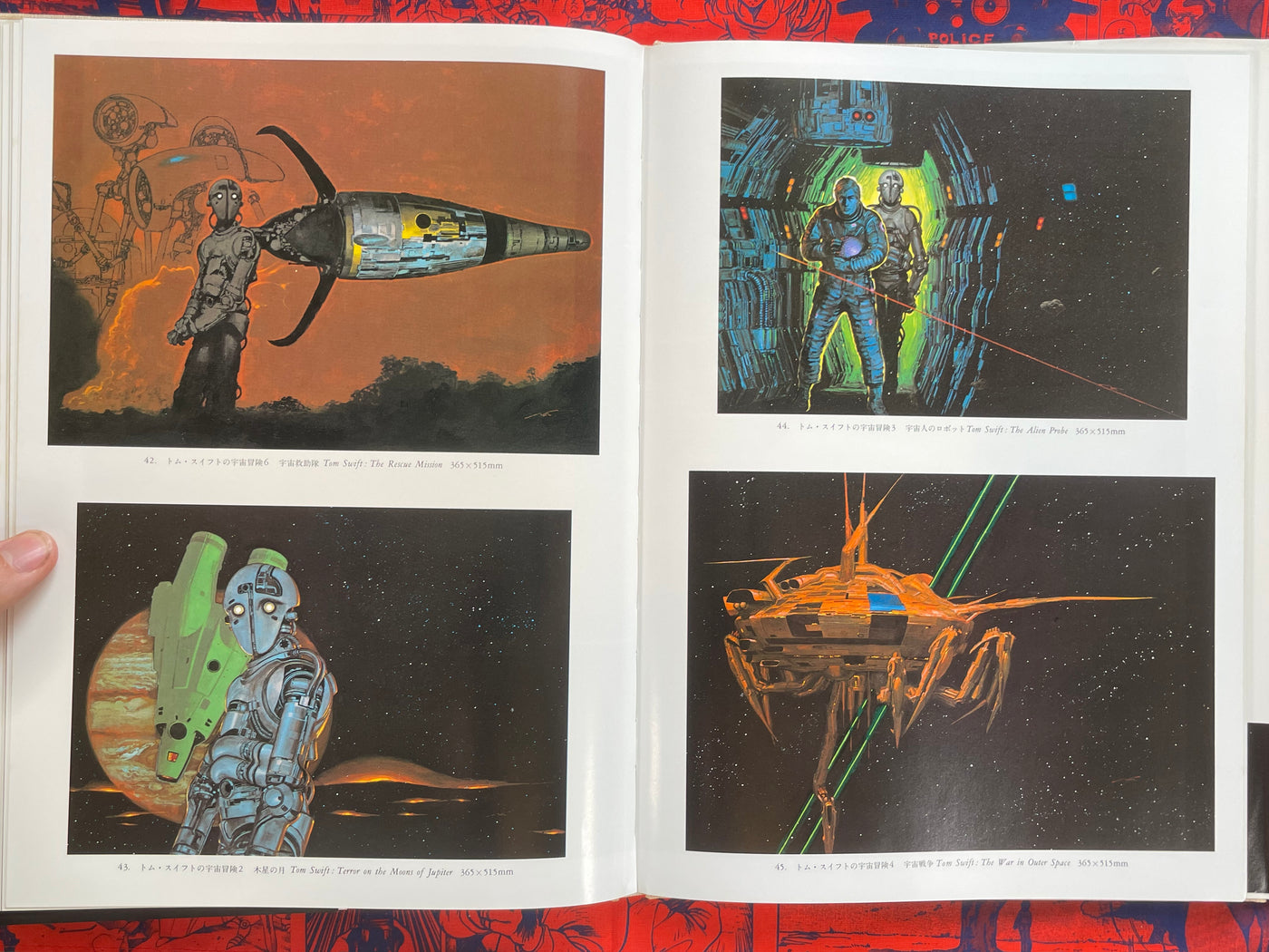 Naoyuki Katoh SF Illustrations II (1983) - Hardcover