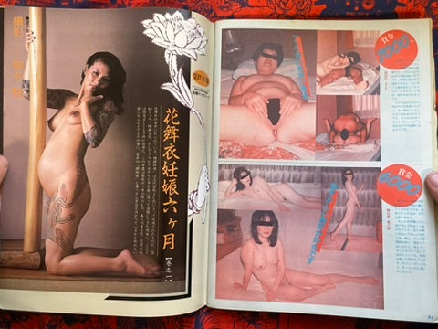 Monthly Billy Boy Magazine (1/1985)