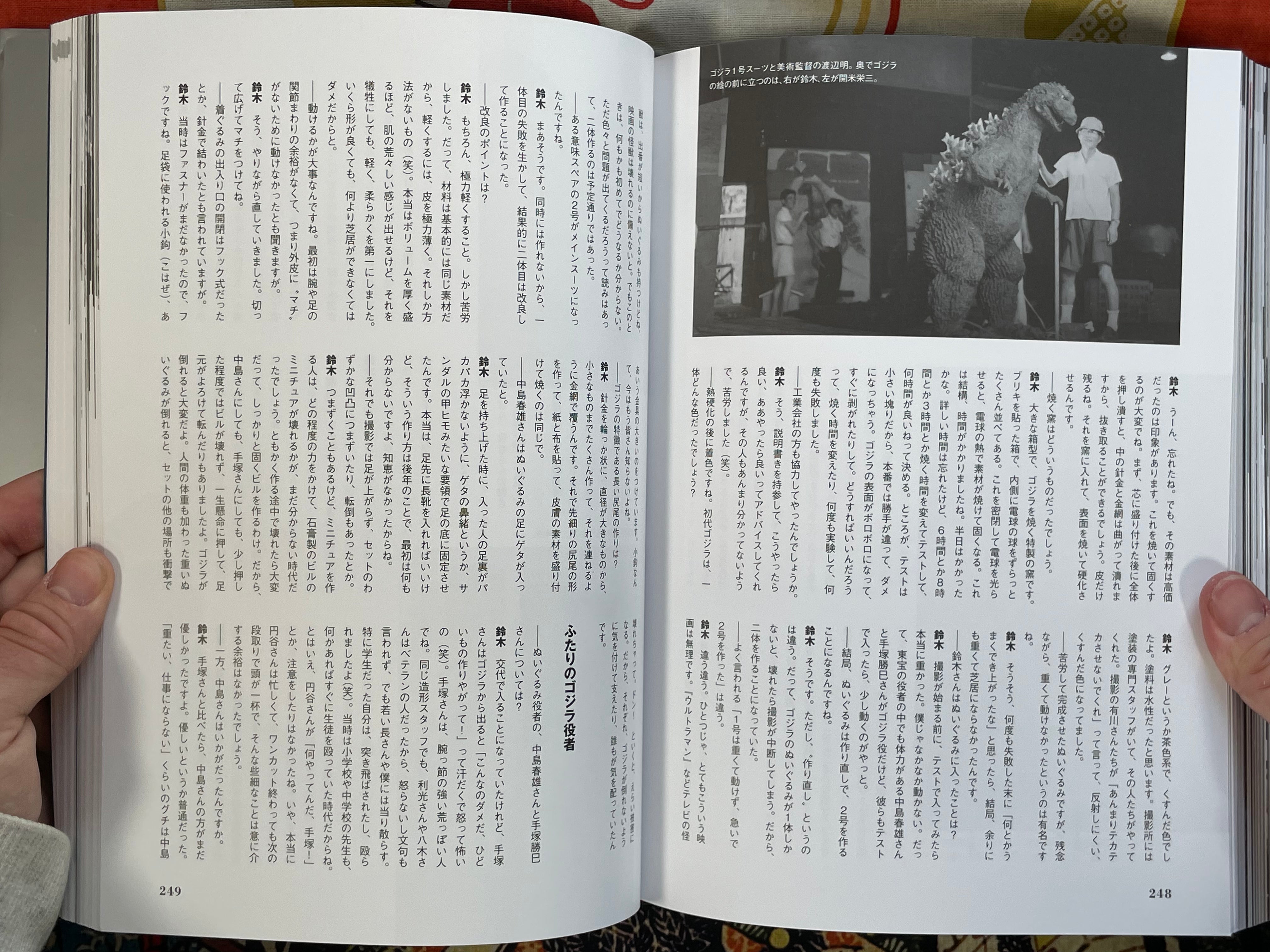 1954 Godzilla Research Gokuhon - Hardcover (2023)